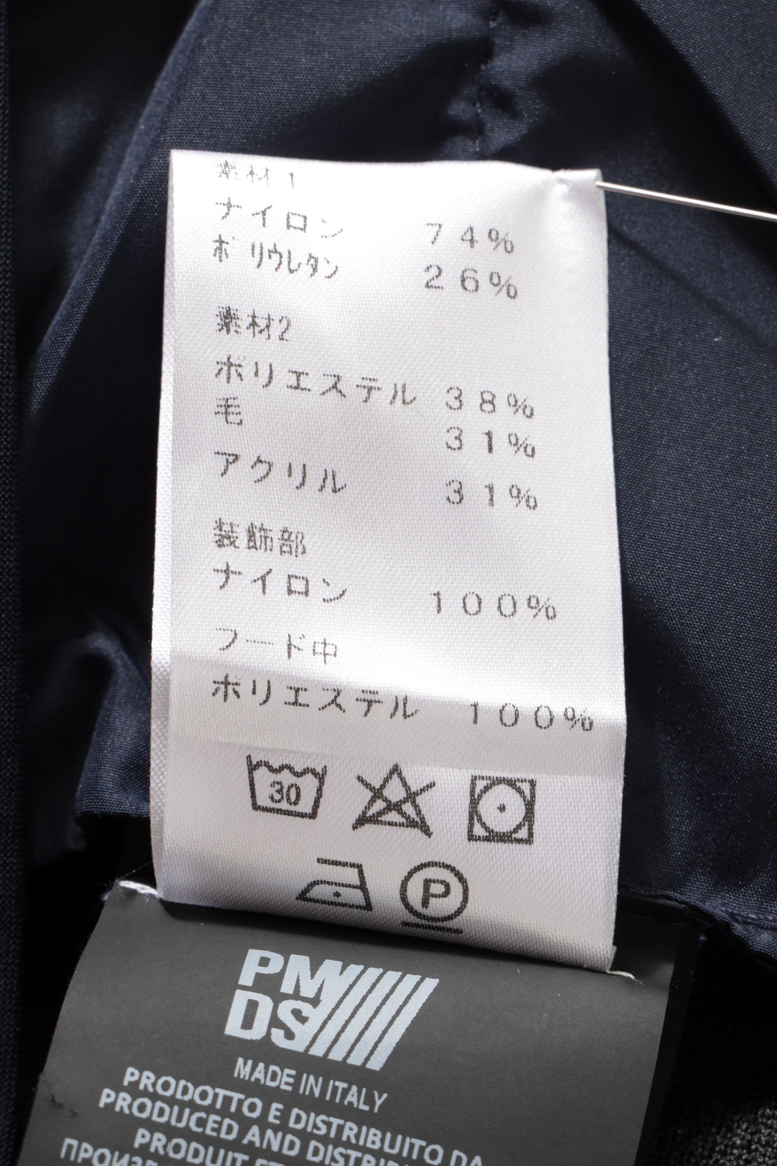 【セットアップあり】JUAN ハイパーストレッチ x リブニット ジップアップ パーカー / ネイビー