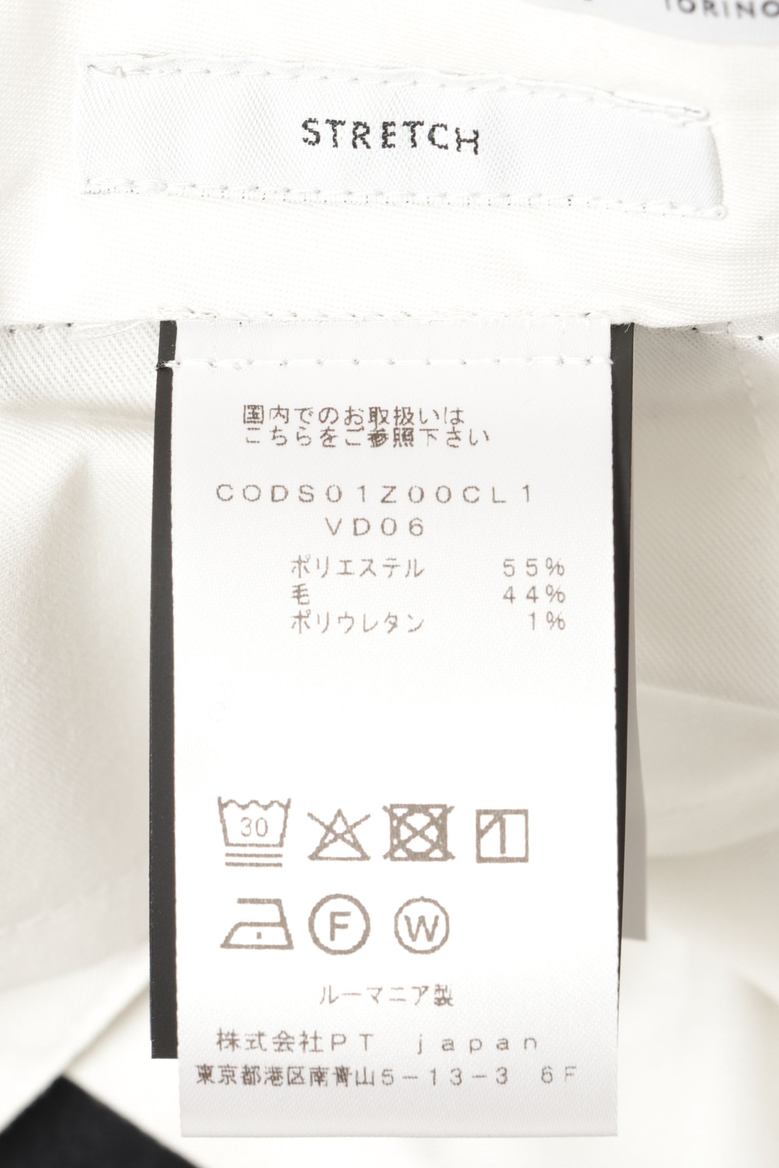 【SUPER SLIM FIT】TRAVELLER ウォッシャブルライトテクノウール ストレッチ サージ ノープリーツドレスパンツ / チャコールグレー