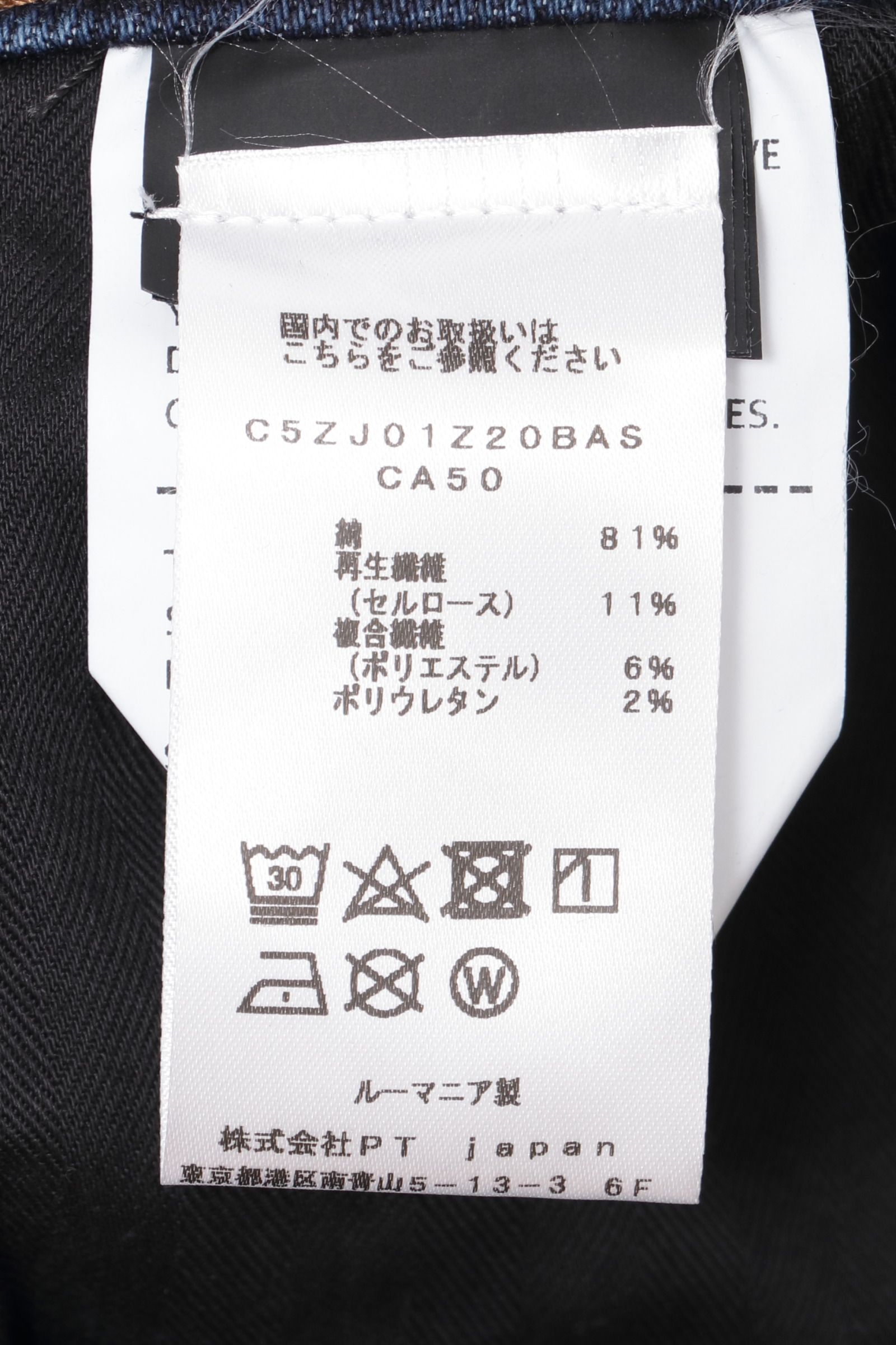 INDIE / TAPERD FIT コットン ポリエステル ストレッチ ウォッシュド スラントポケット デニムパンツ / インディゴ