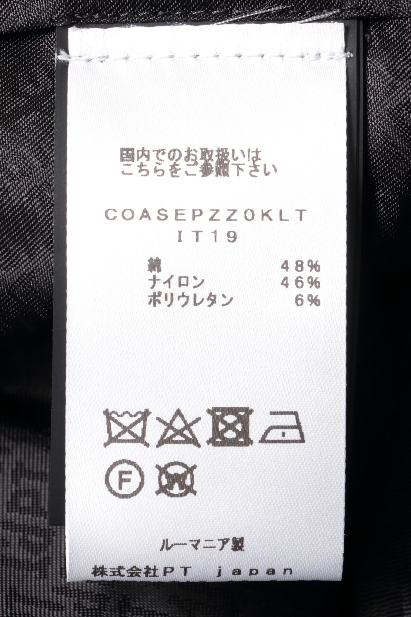ACTIVE ノープリーツ ストレッチ コットン&ナイロン スラックス EPSILON / ブラック