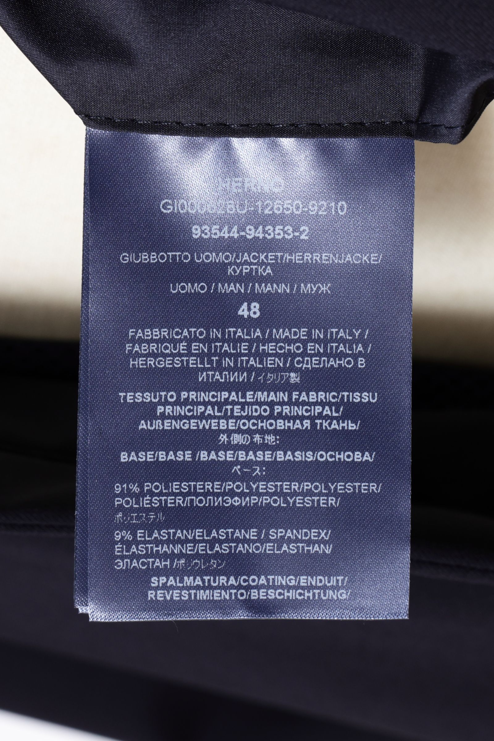 HERNO FLIGHT  撥水ウール調ポリエステル パッカブル ジップブルゾン / ネイビー 9210