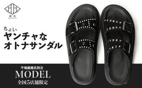 WH - 【5店舗限定 干場義雅氏別注】 ピラミッドスタッズ スポーツ 