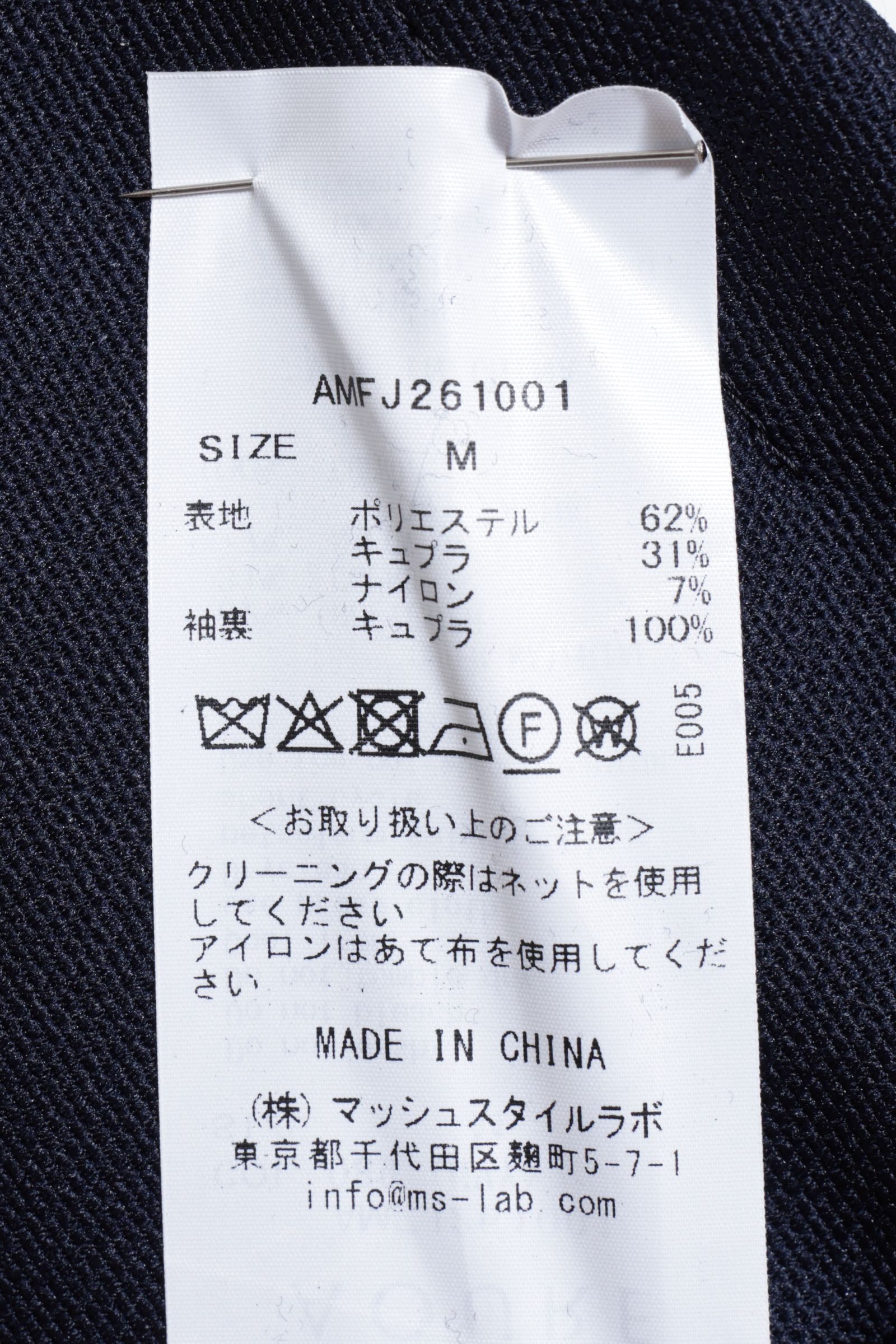 CERIMONIA ハイブリッド ニット ジャージ セットアップスーツ/ NVY ネイビー