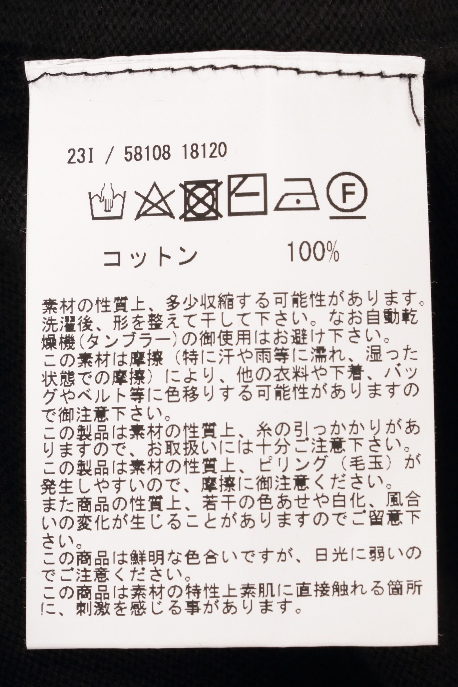 12G ハイゲージ ソフトコットン ソリッド モックネック ニット長袖Tシャツ/ ロイヤルブルー 573