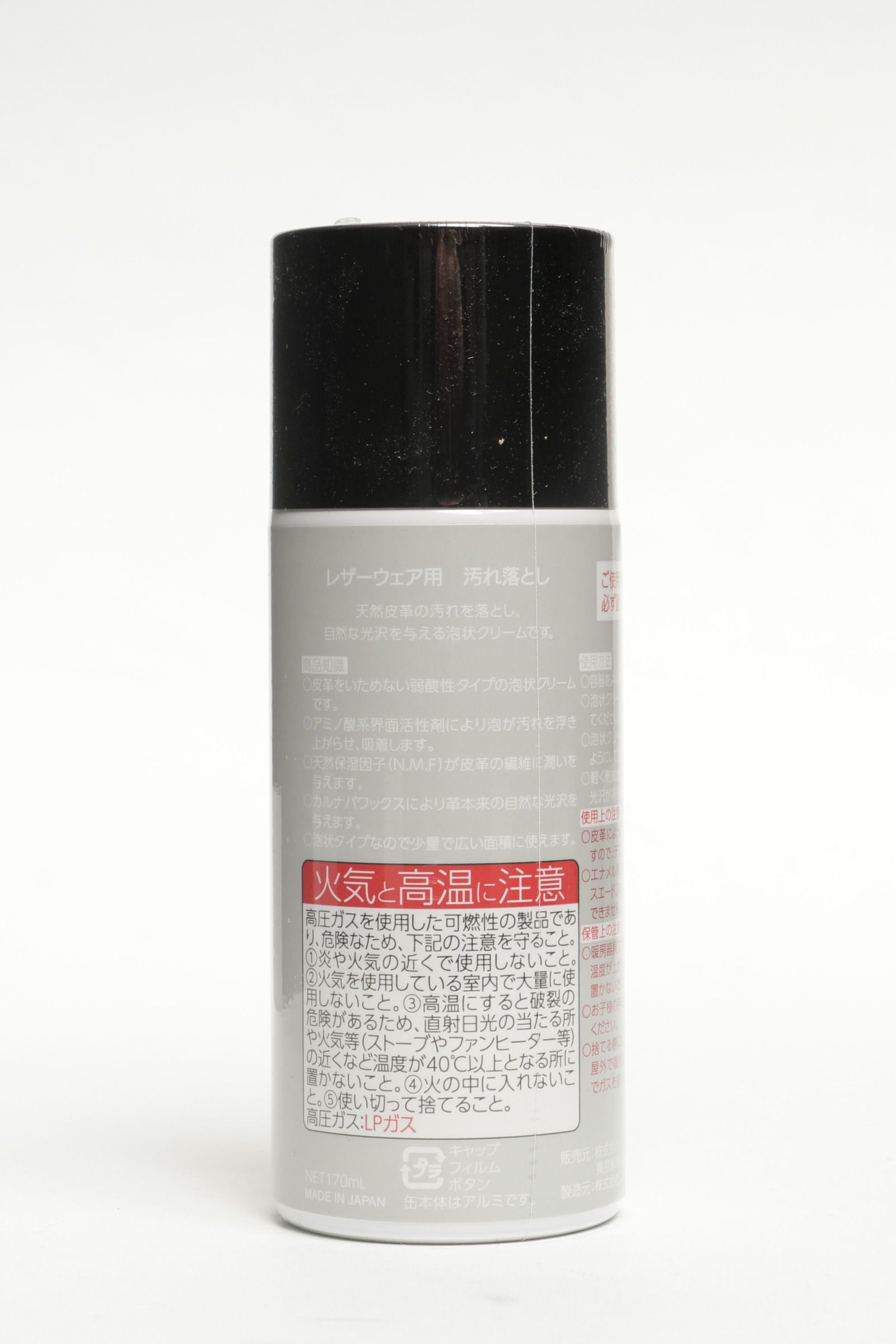 【レザーウェア用】 magsus 泡状クリーム 汚れ落とし 170ml