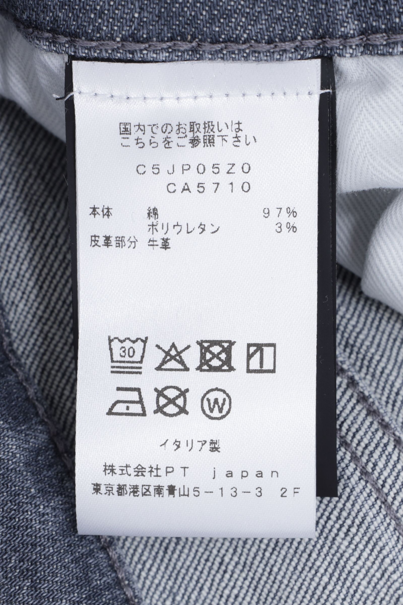 BAND / CA5710 コットンストレッチ デニムパンツ / グレーウォッシュ