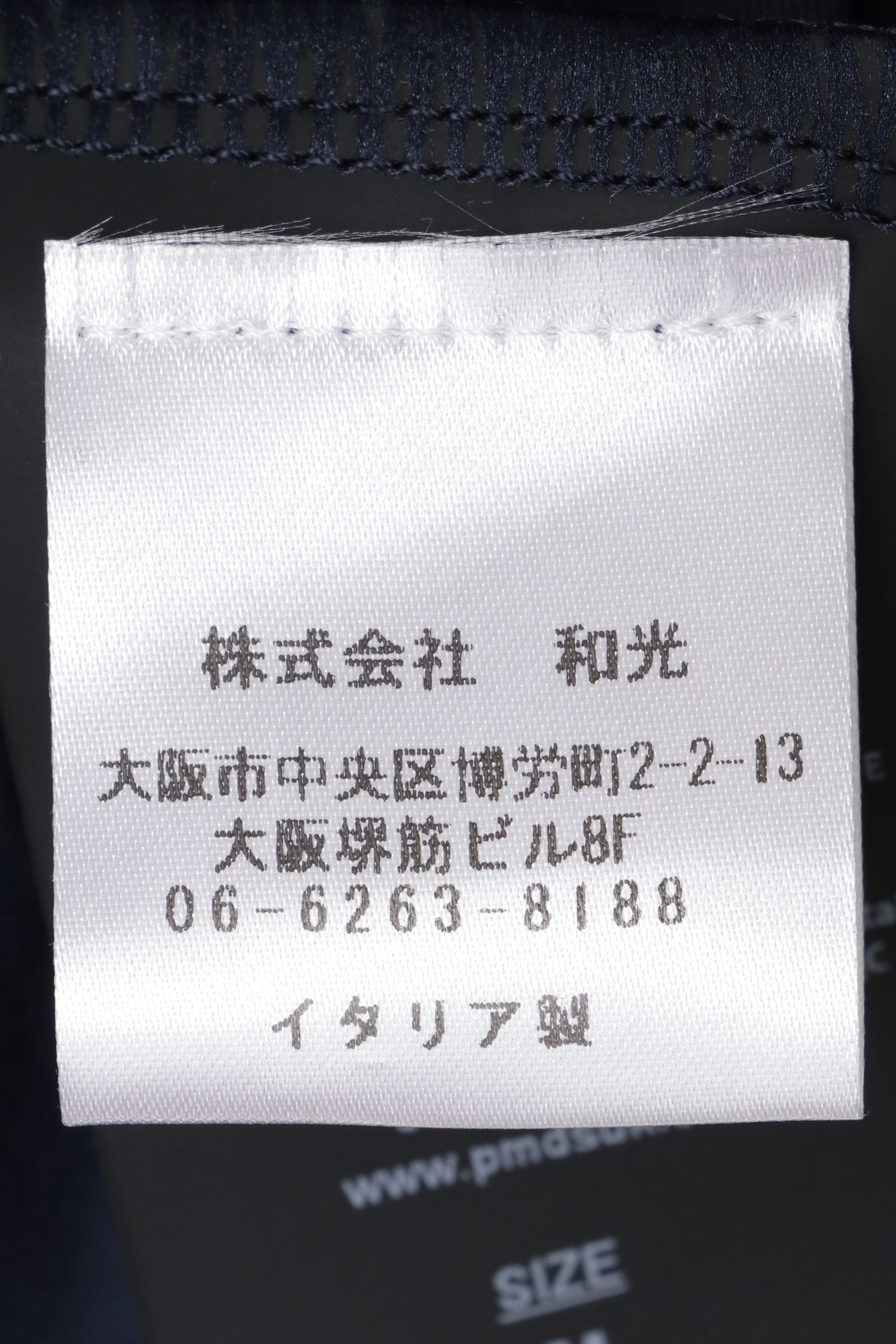 【セットアップあり】SIPHO PANTS ハイパーストレッチ ナイロン ジョガーパンツ / ネイビー