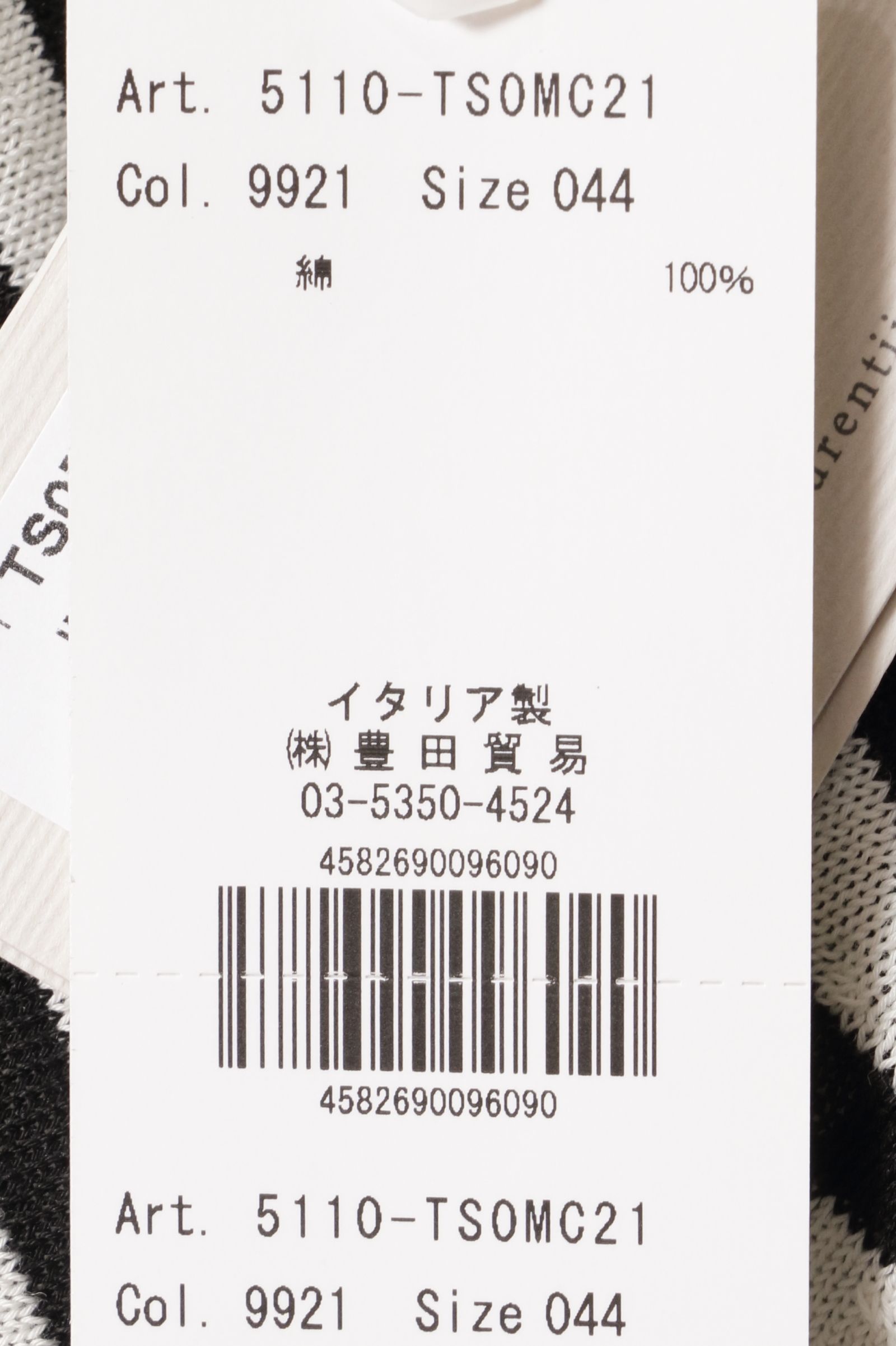 クレープコットン ボーダー クルーネック 半袖ニット / ホワイト x ブラック