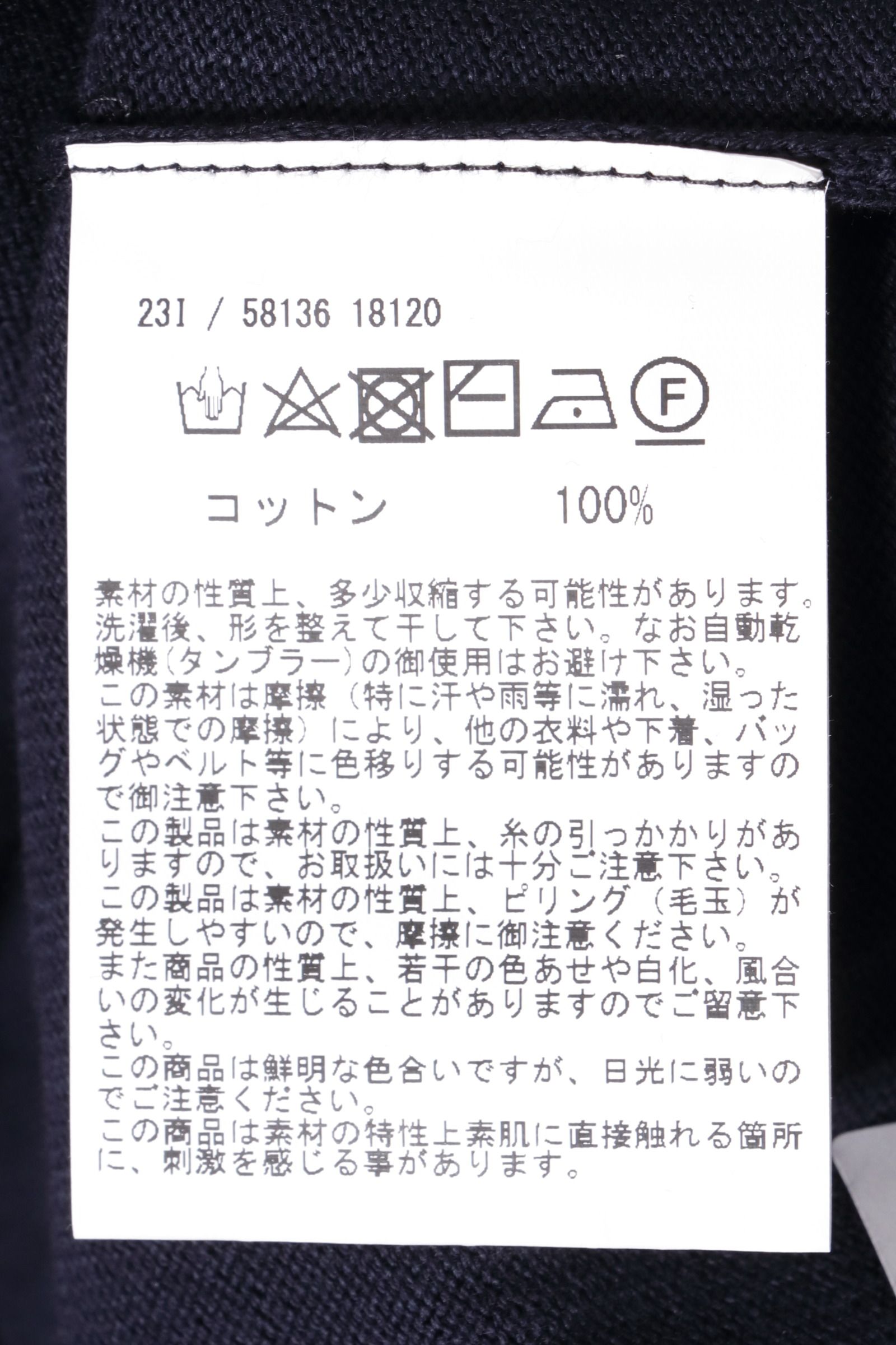 12G ハイゲージ ソフトコットン ソリッド クルーネック ニット長袖Tシャツ/ トープ 160