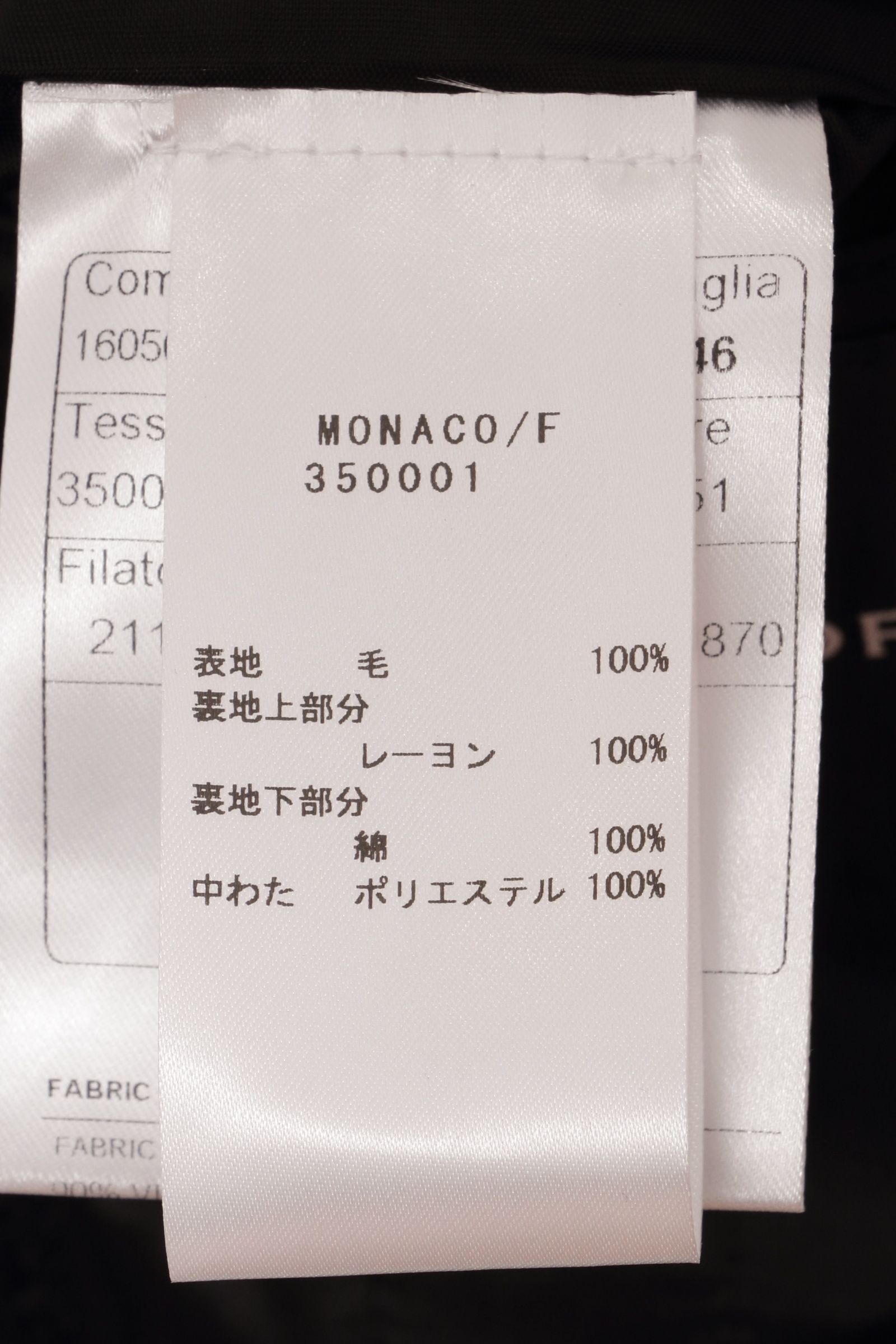 MONACO ウールカシミア  Pコート / ブラック