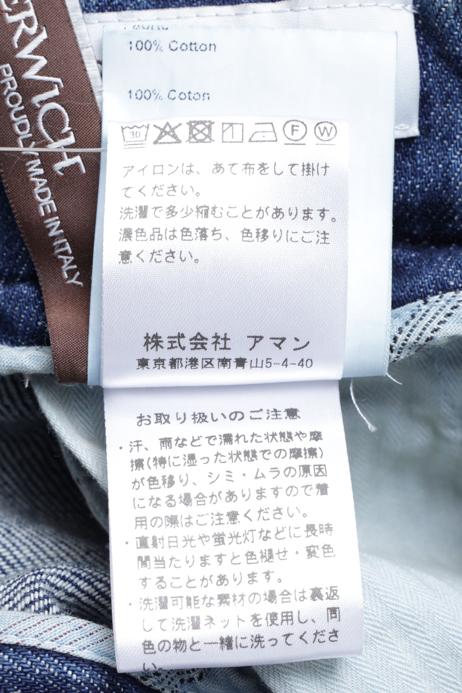 BERTO GD DNM ベルト  デニム生地 1プリーツ バックシャーリング テーパードパンツ / インディゴブルー