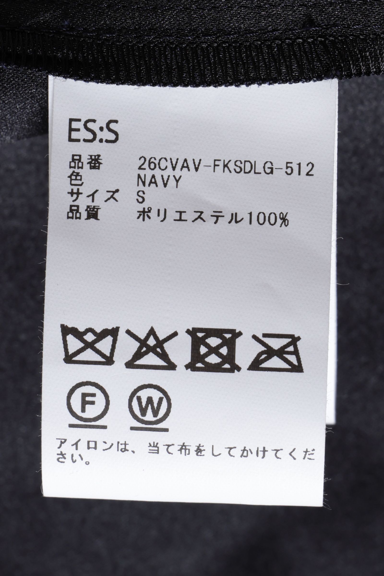 フェイクスエード カバーオール ジャケット / モカベージュ