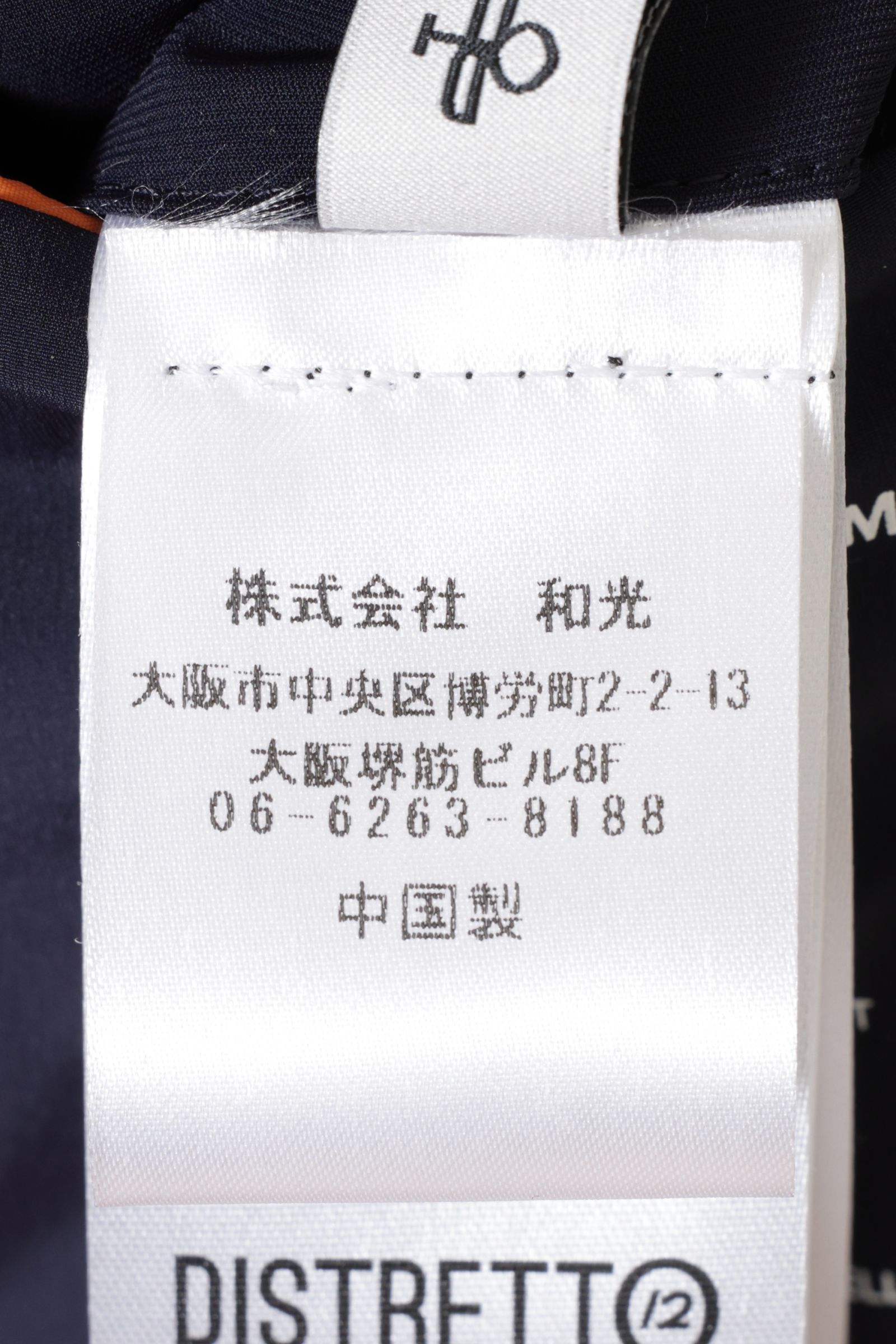 【セットアップあり】ストレッチ ナイロン ジャージ アビエイター ジャケット  / ネイビー