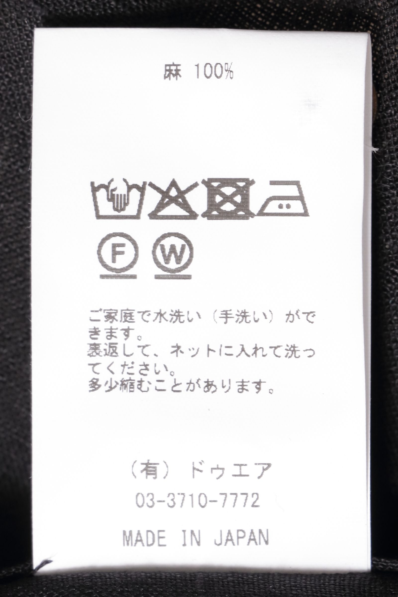 ALBINI LINEN POOL SIDE SHIRT アルビニ社 リネン カプリシャツ / ネイビー