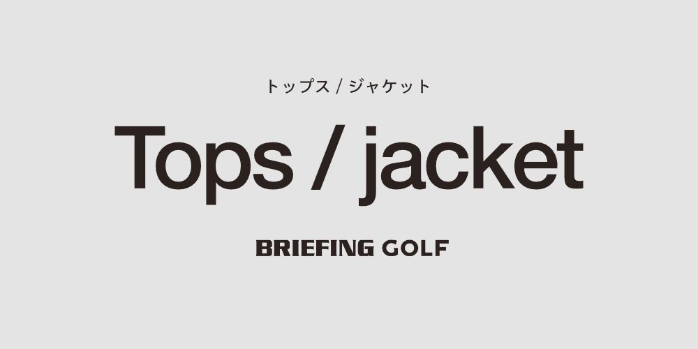 BRIEFING GOLF - ブリーフィングゴルフ | BEKKU HOMME