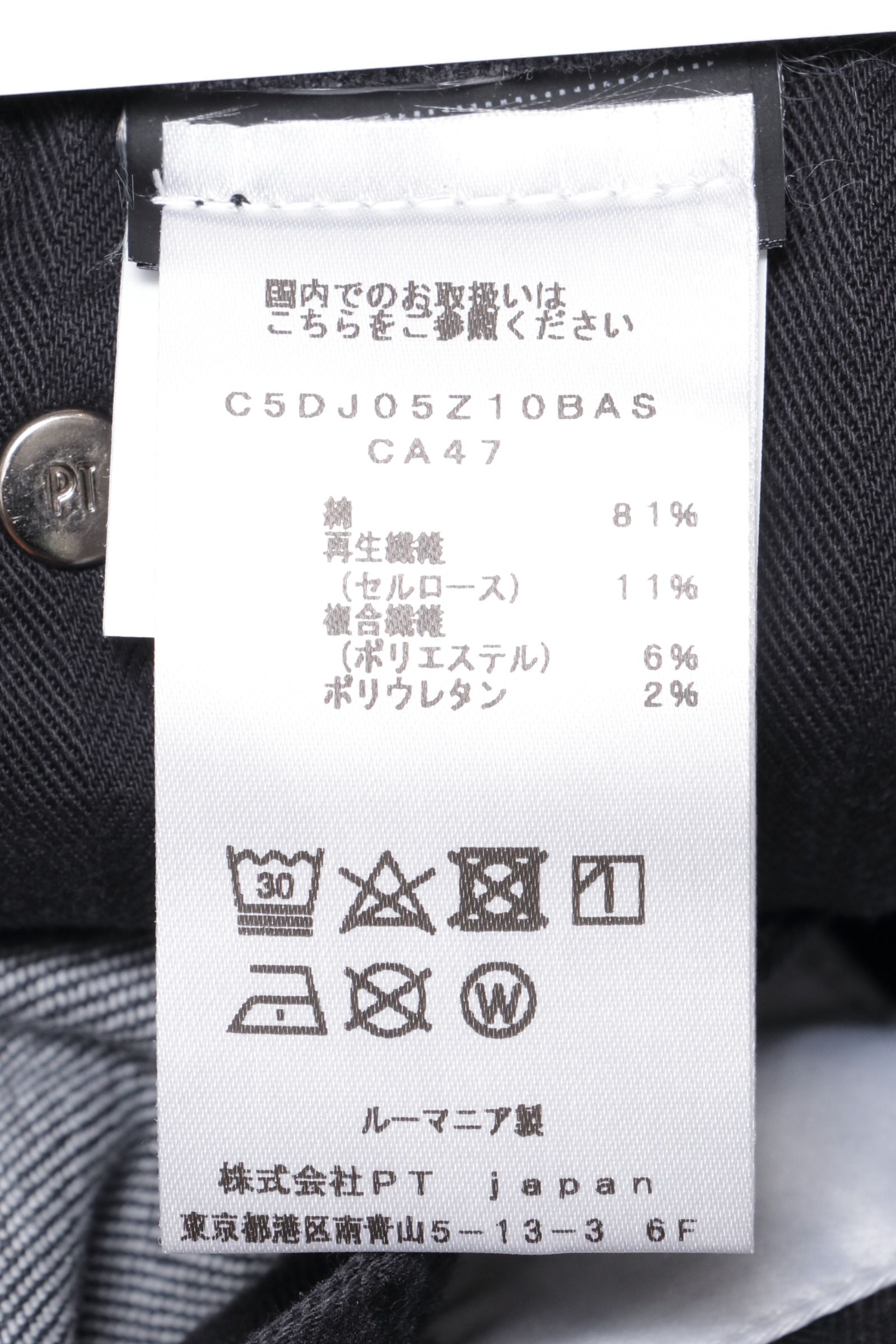 SWING / SUPERSLIM FIT コットン ポリエステル ストレッチ ウォッシュド ブラック デニムパンツ / ライトグレー
