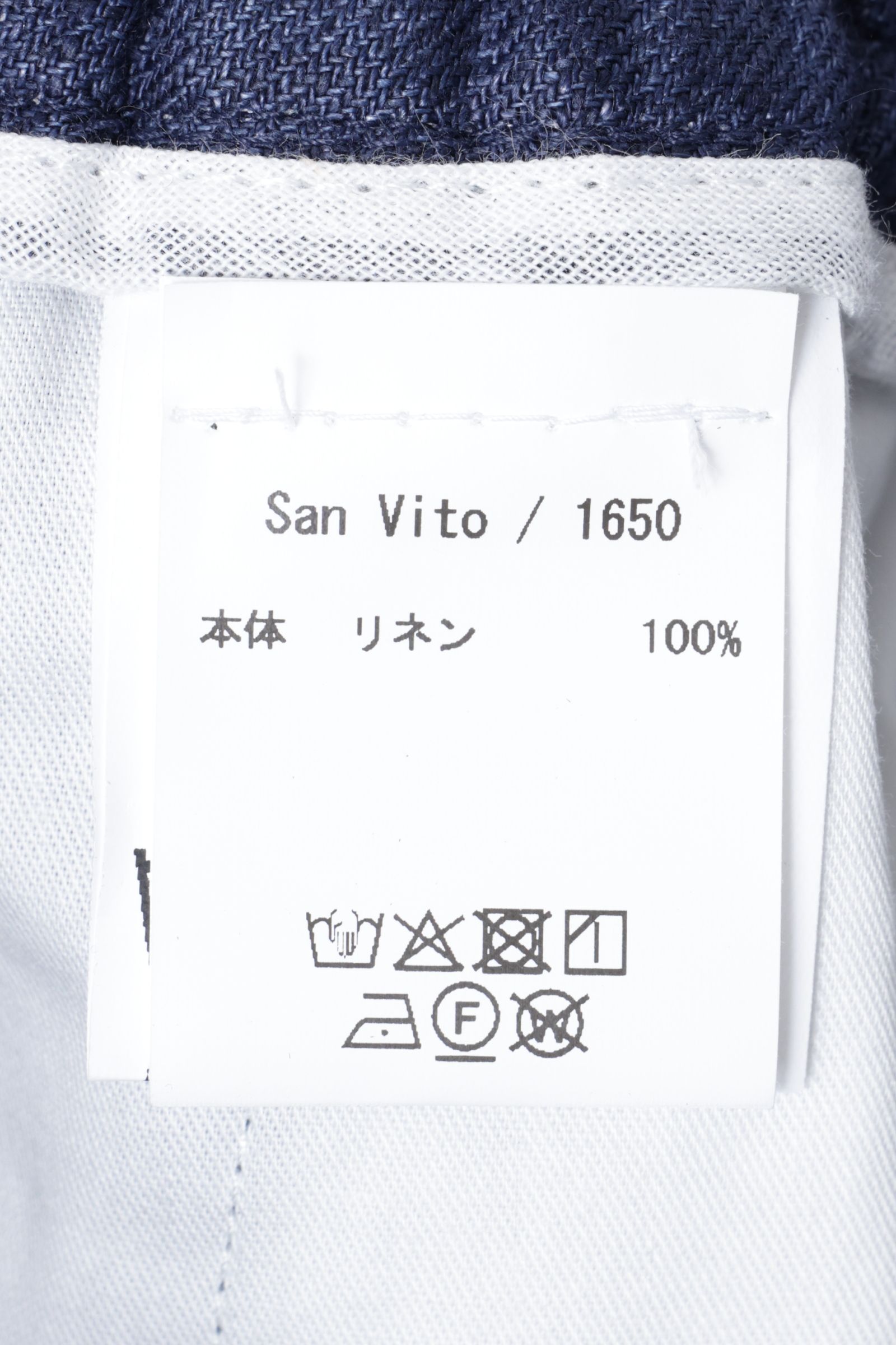 リネン フルシャーリング ドローコード付き イージーパンツ / ネイビー