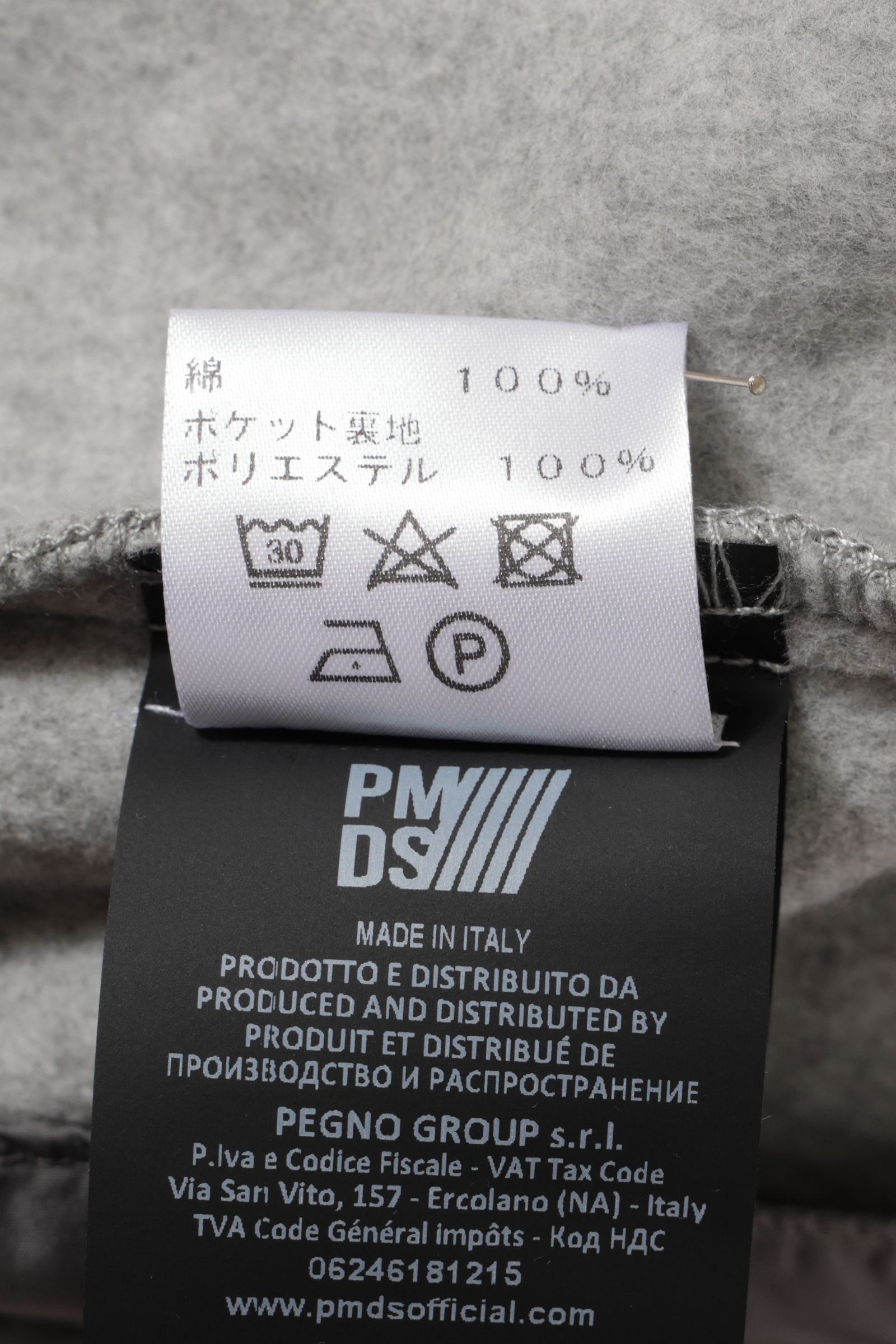 【セットアップあり】DREW ストレッチジャージ スウェットコンビ ワンポイントロゴ ジップアップ パーカー / ホワイト × グレー