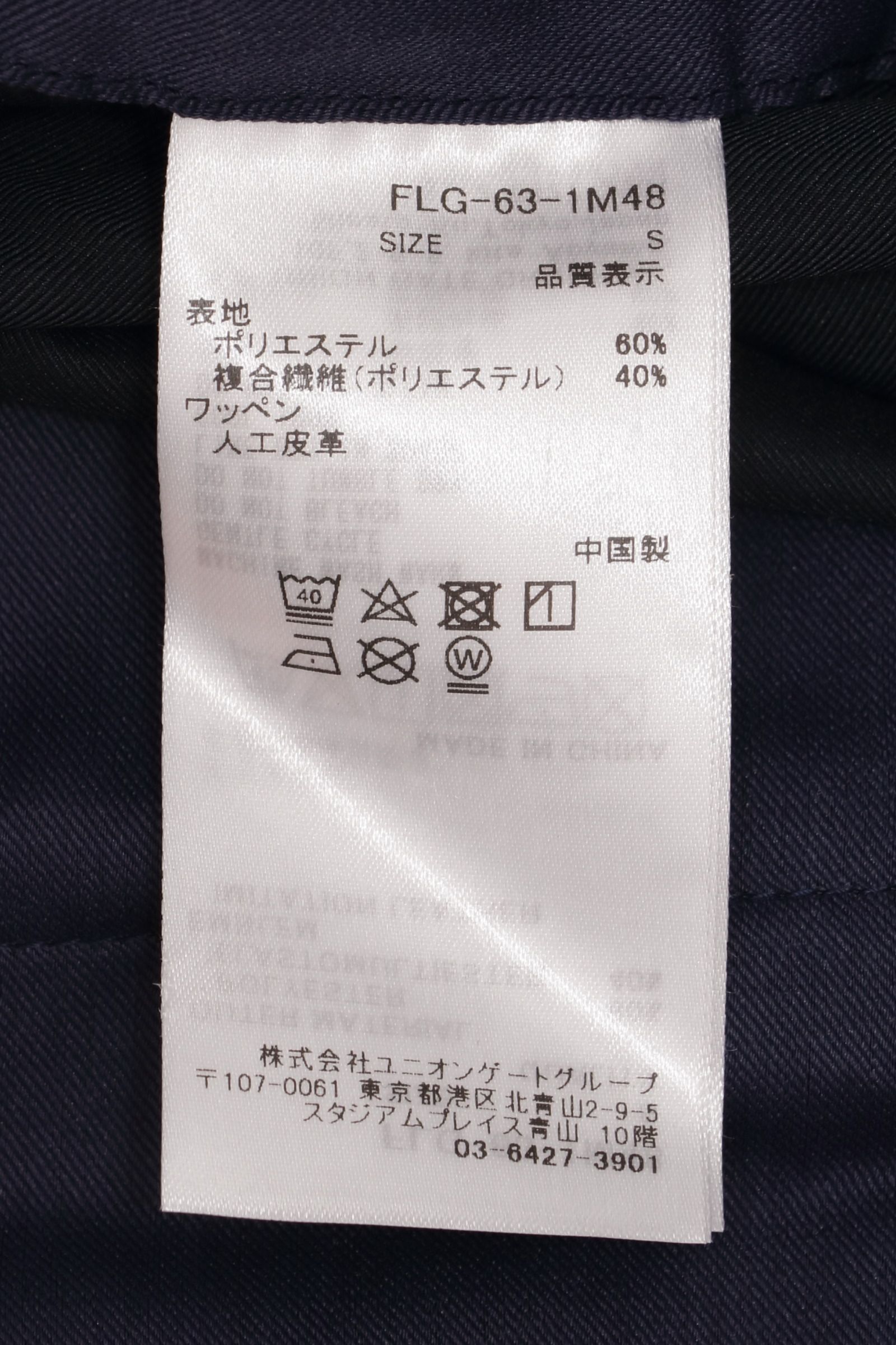 BASIC PANTS コットンライク ストレッチ ポリエステル  スリムフィット パンツ / ホワイト