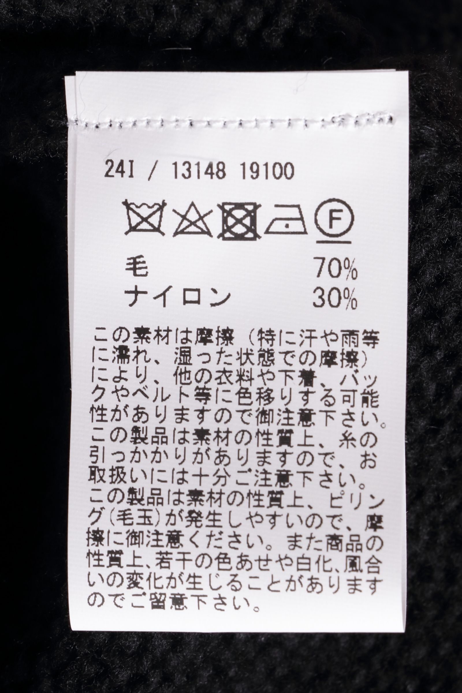 5G ミドルゲージ ウールナイロン モックネック ニット 13148 19100 / グレー