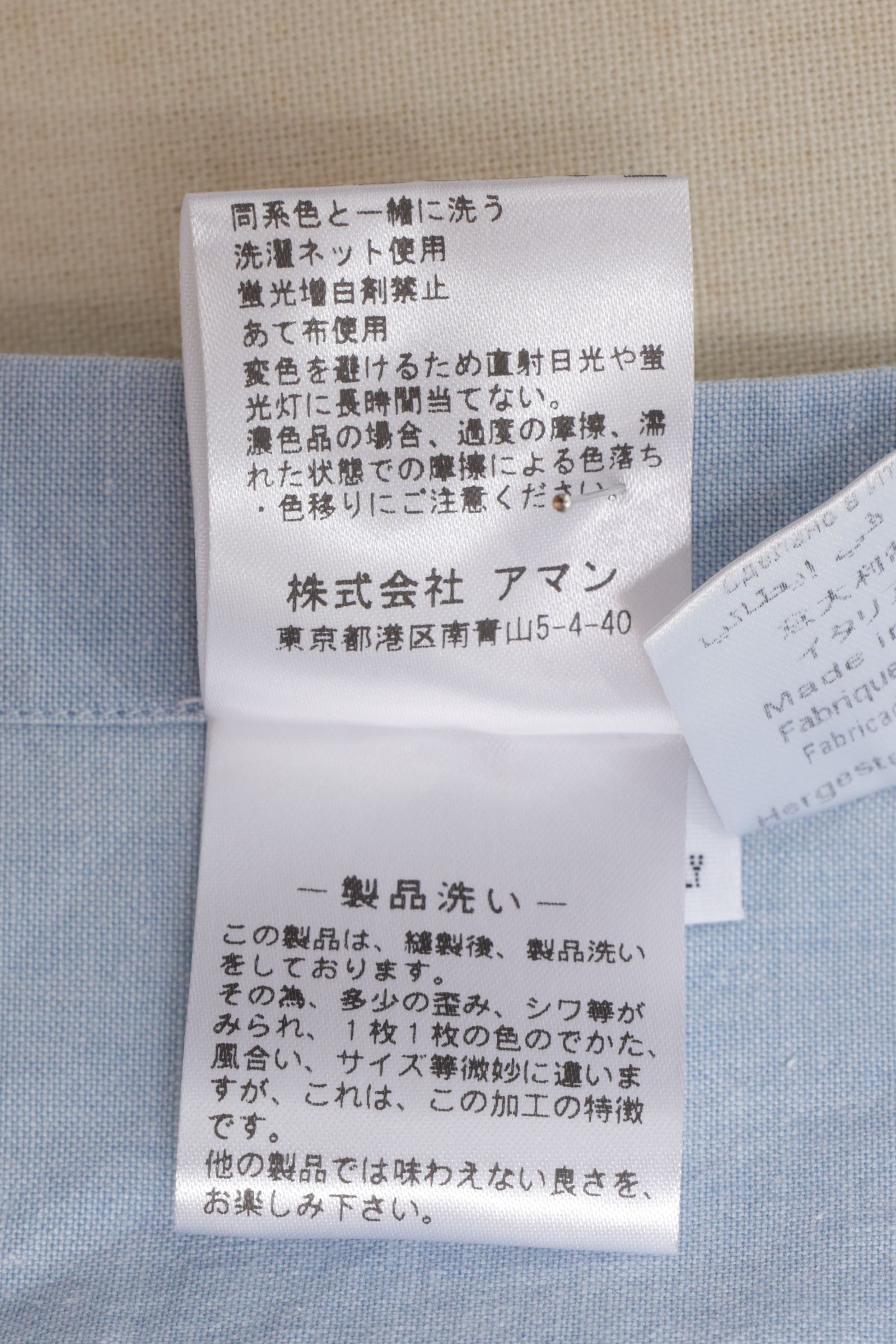 SIMONE シモーネ / BALI バーリ コットン シャンブレー カッタウェイ シャツ / ライトインディゴ