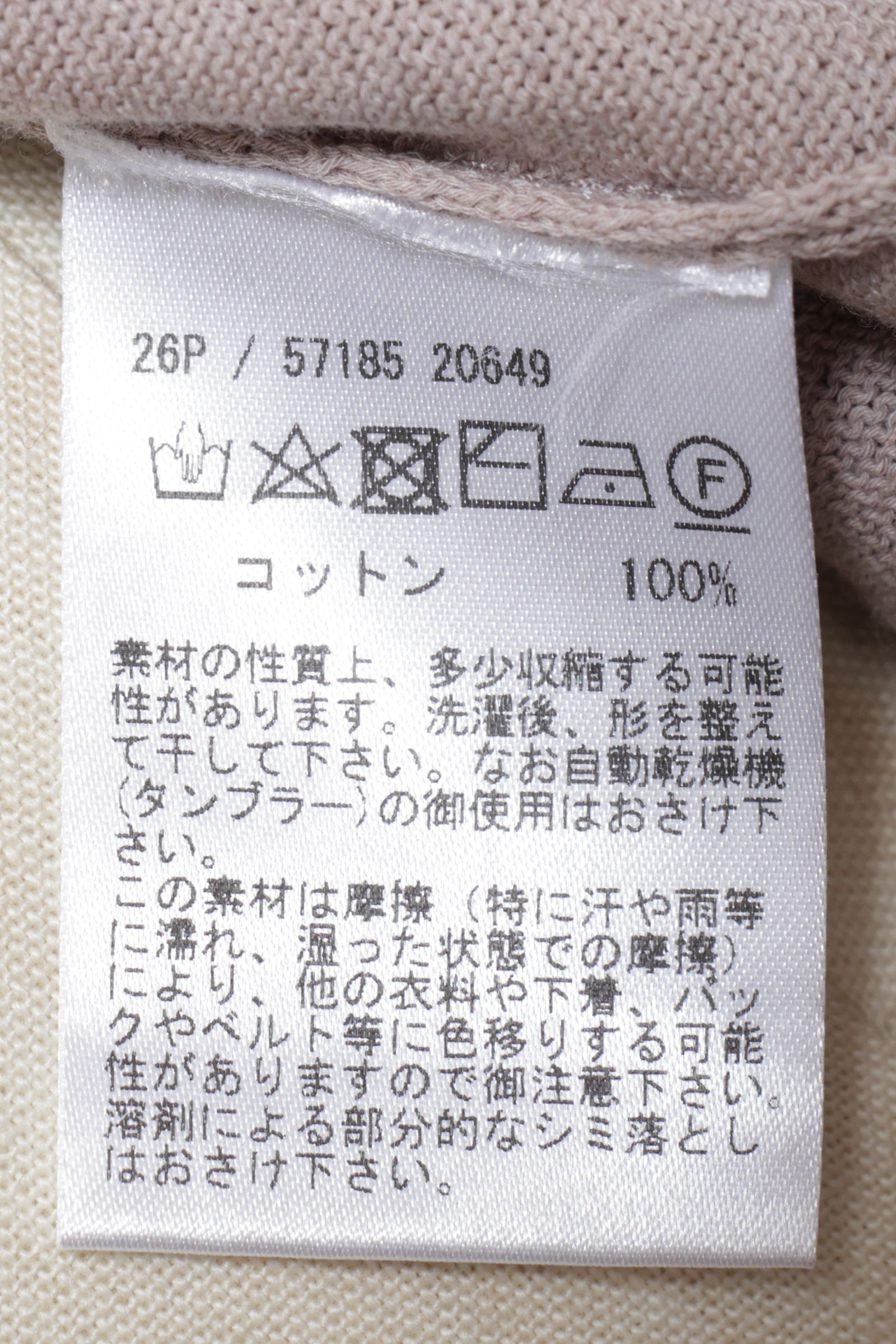 フレッシュコットン 12G ボタンレス カーディガン  / トープ 101