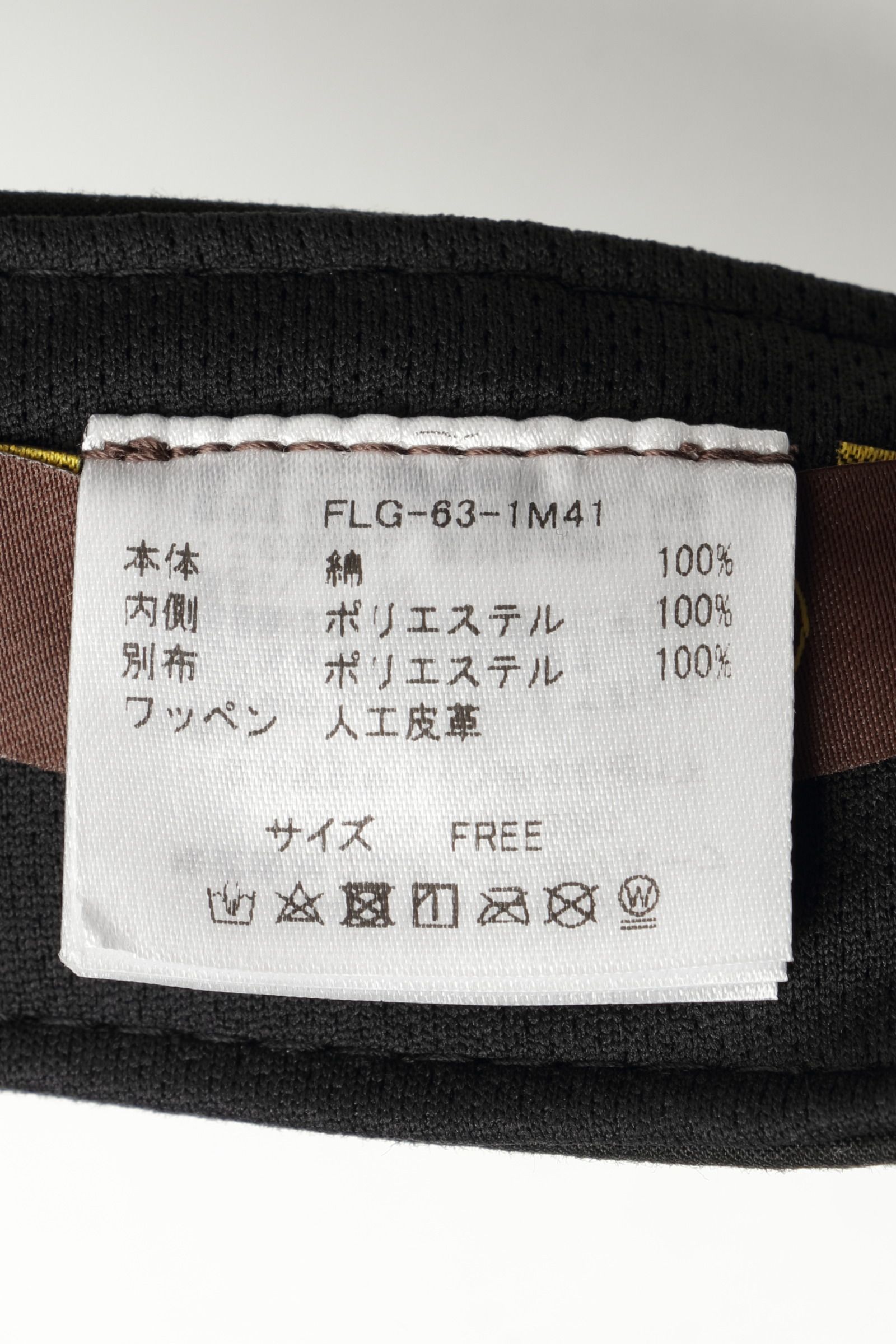 BASIC VISOR コットン ベーシック サンバイザー / ブラック