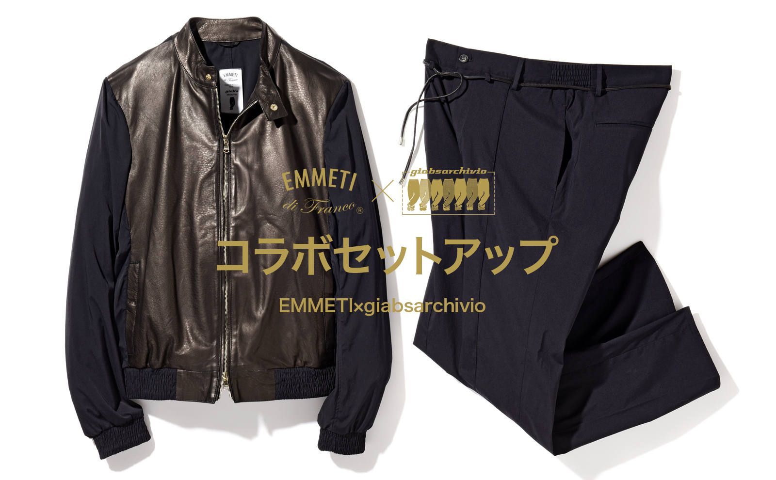 人気SALEお買【美品】EMMETI × giabsarchivio コラボモデル ジャケット・アウター