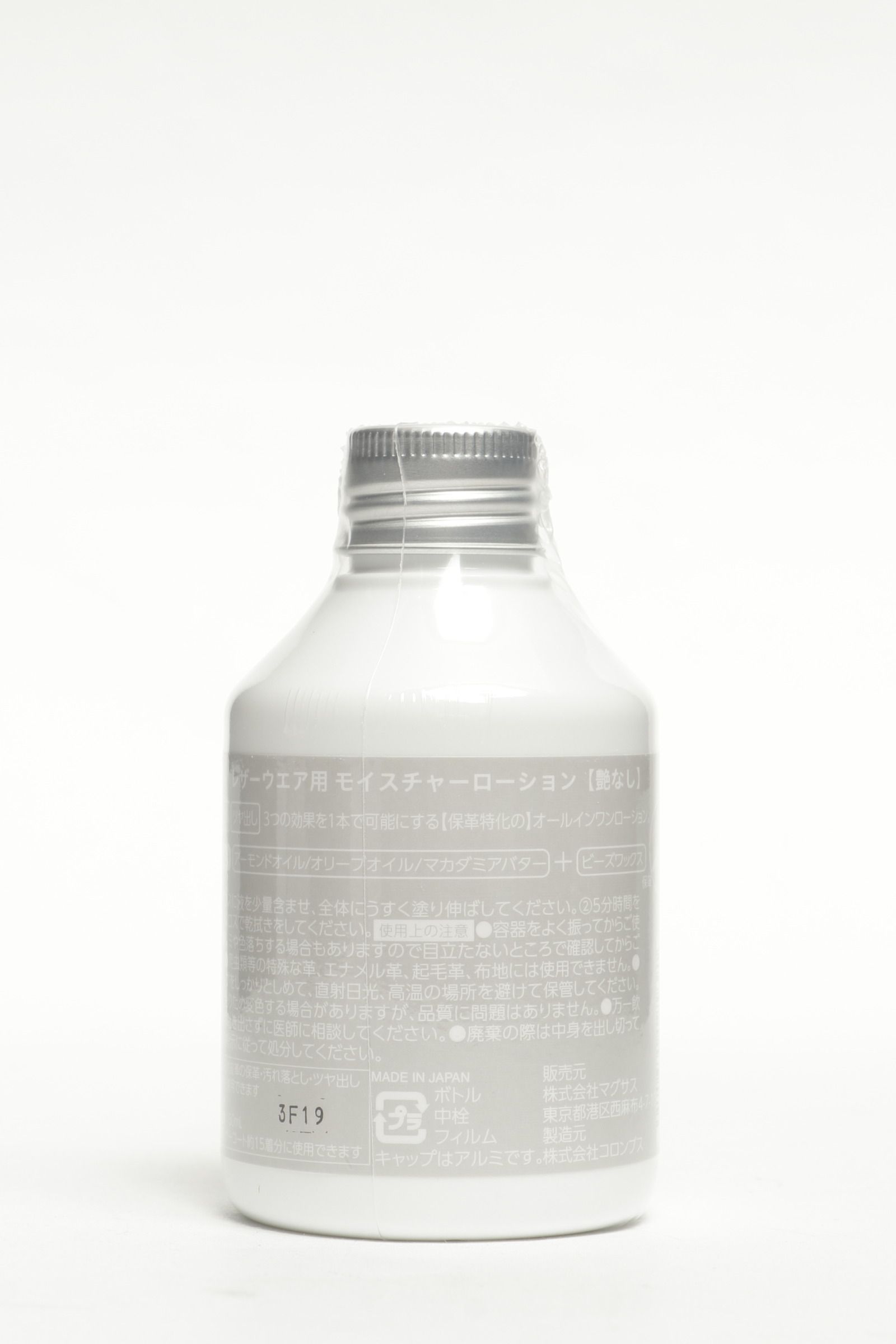 【レザーウェア用】 magsus モイスチャーローション 150ml / 艶なし
