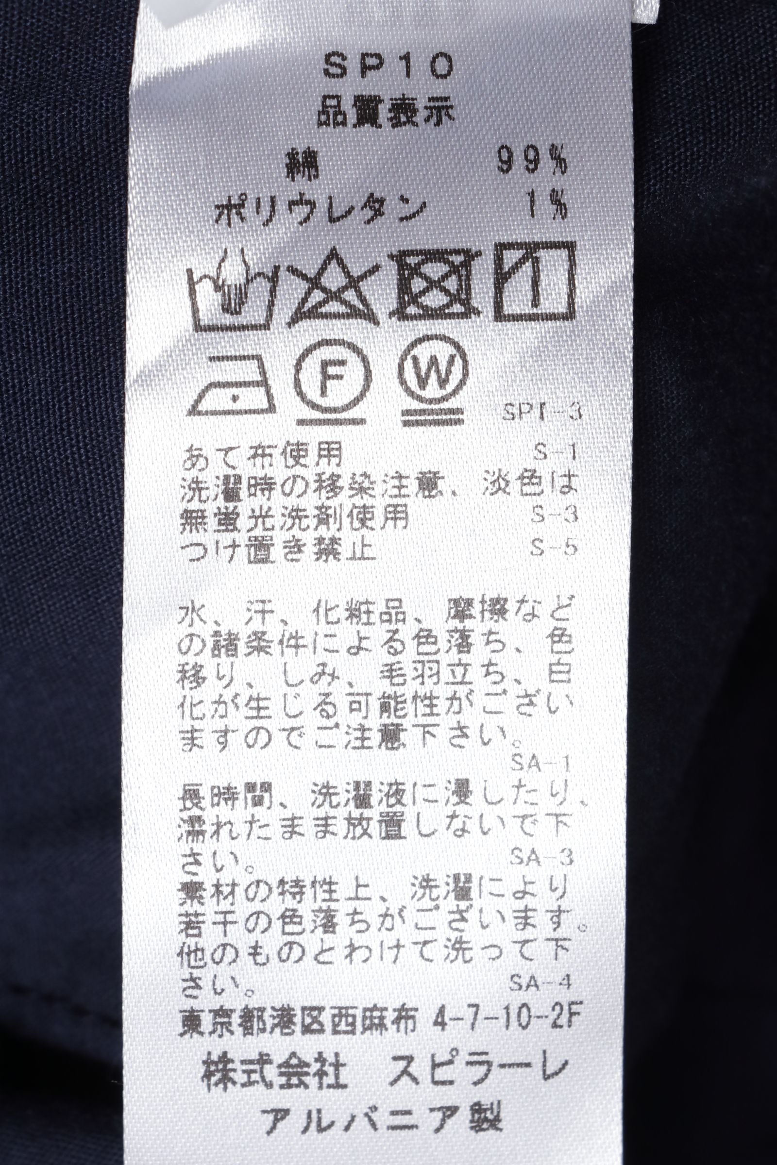 TORPEDO テーパードフィット デニムスラックス  / インディゴ