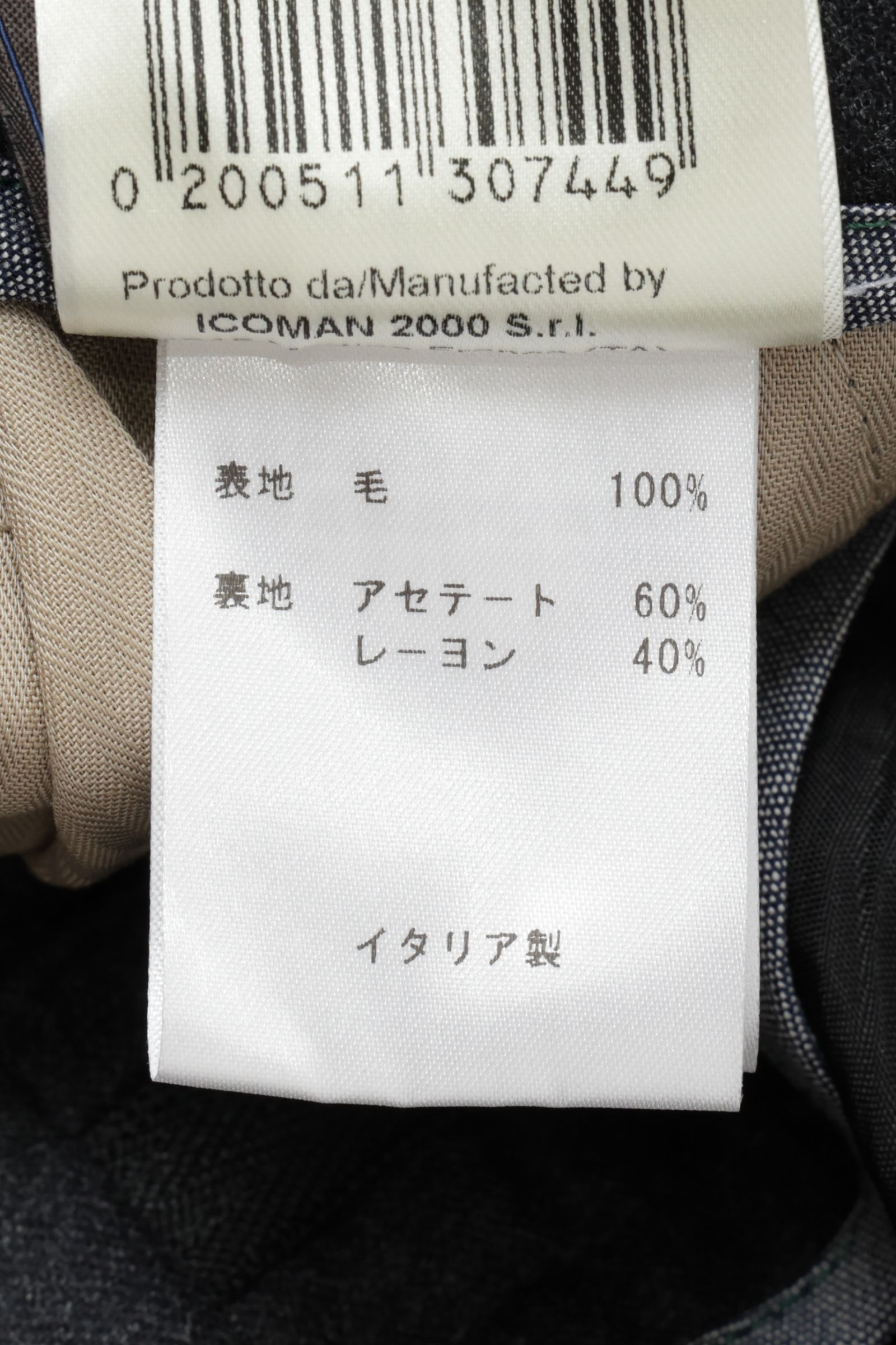 BERTO ベルト カノニコ社製ウールサキソニー 1プリーツ バックシャーリング テーパードパンツ / DKGREY ダークグレー