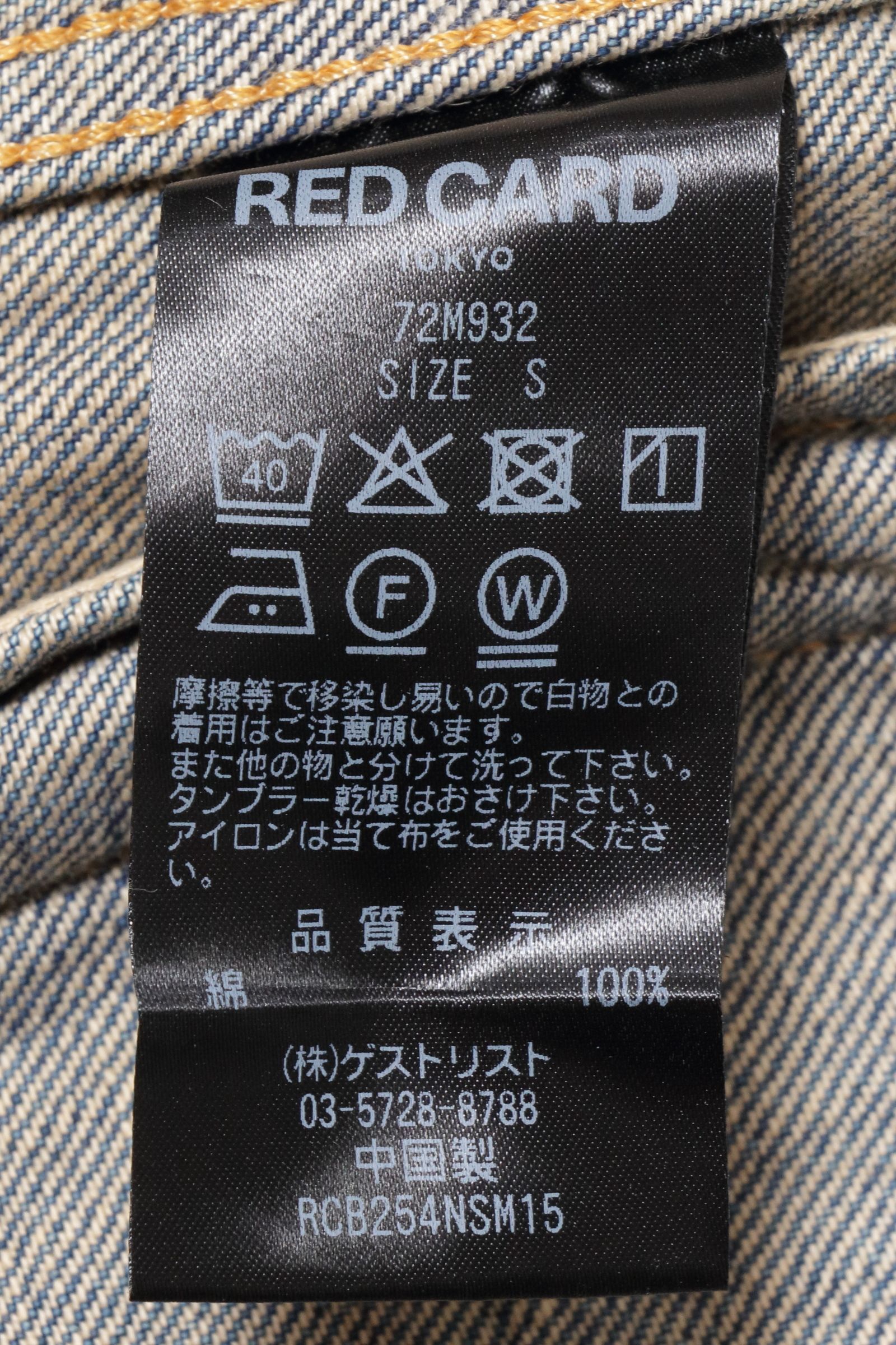 Trucker Jacket サードタイプ デニムジャケット / ダークインディゴ Coal Dark
