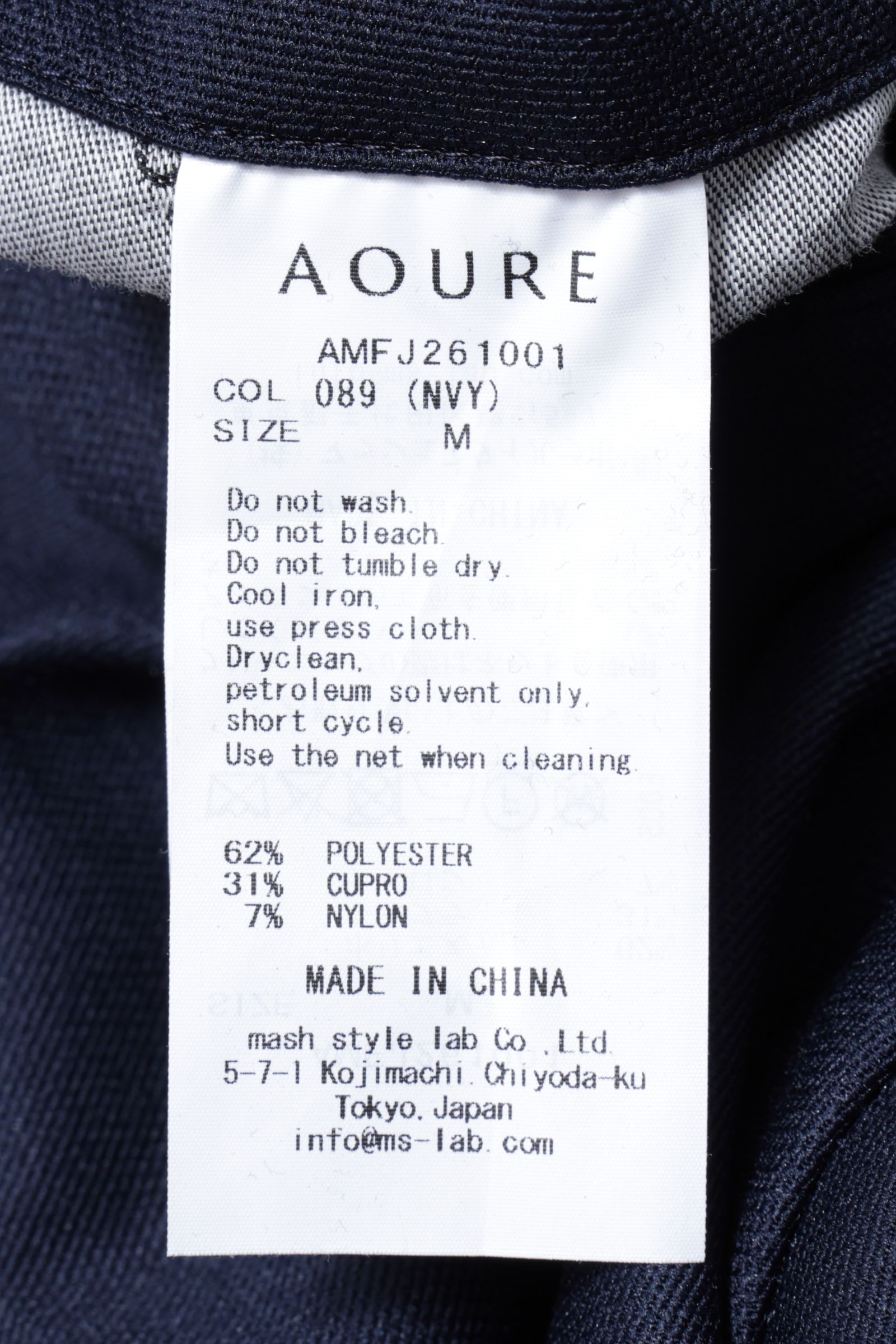 CERIMONIA ハイブリッド ニット ジャージ セットアップスーツ/ NVY ネイビー