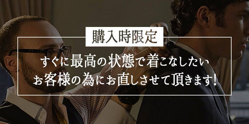 ジャケット / コート 本切羽 ボタン付け | BEKKU HOMME