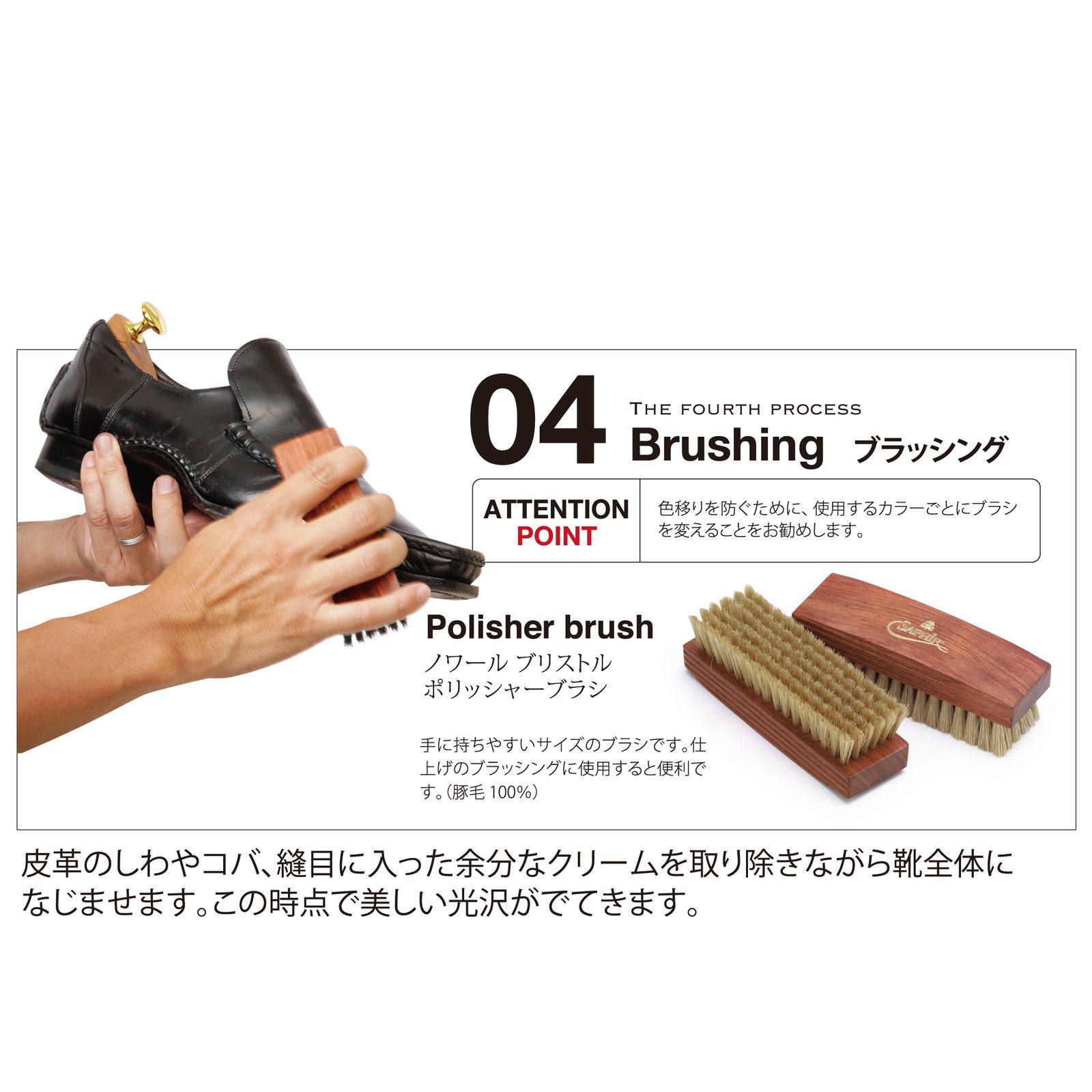【ほこり落とし】 ポリッシャーホースヘアブラシ 18cm