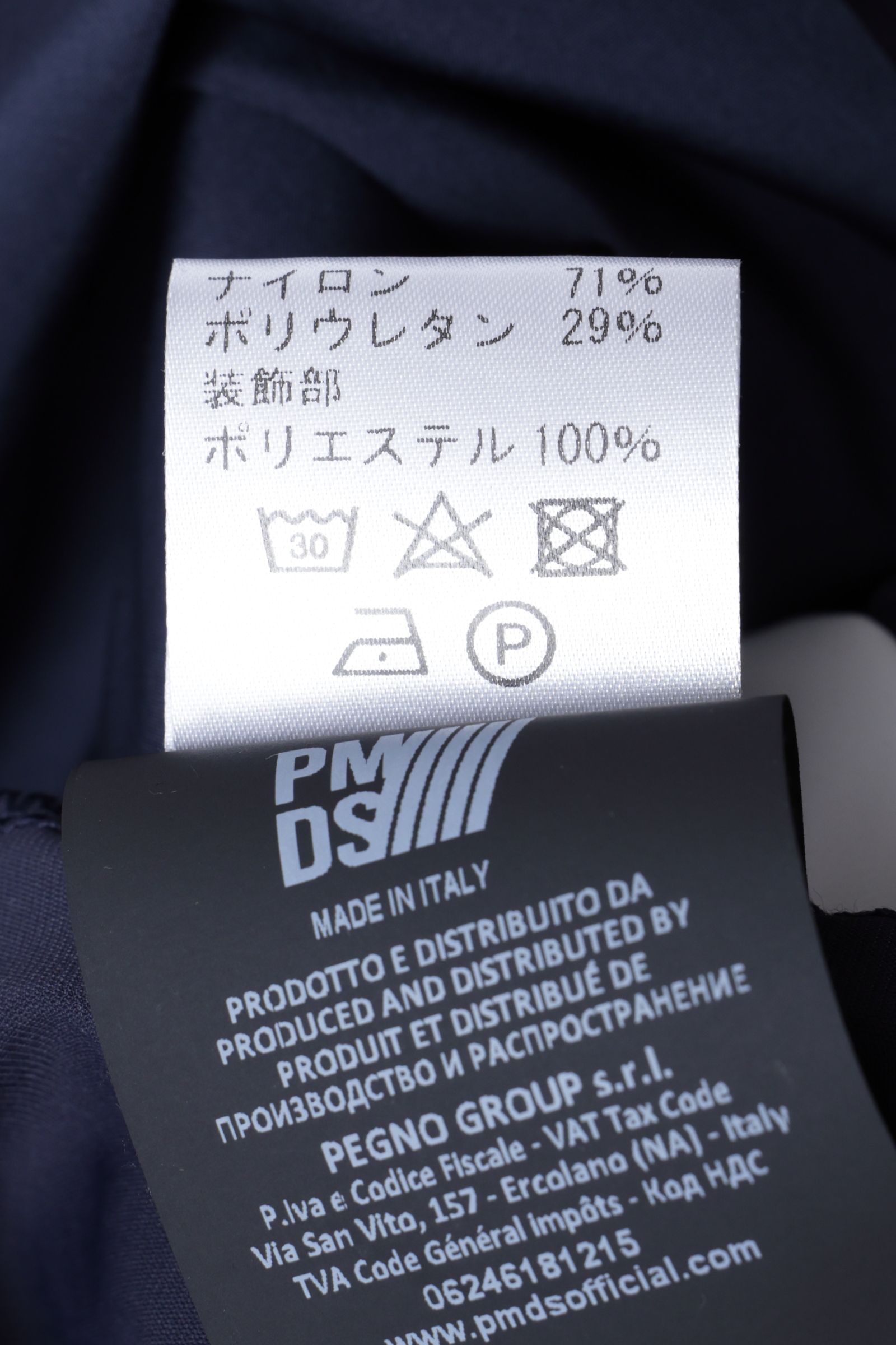 【セットアップあり】TITTO PANTS ハイパーストレッチ ナイロン ジョガーパンツ / ネイビー