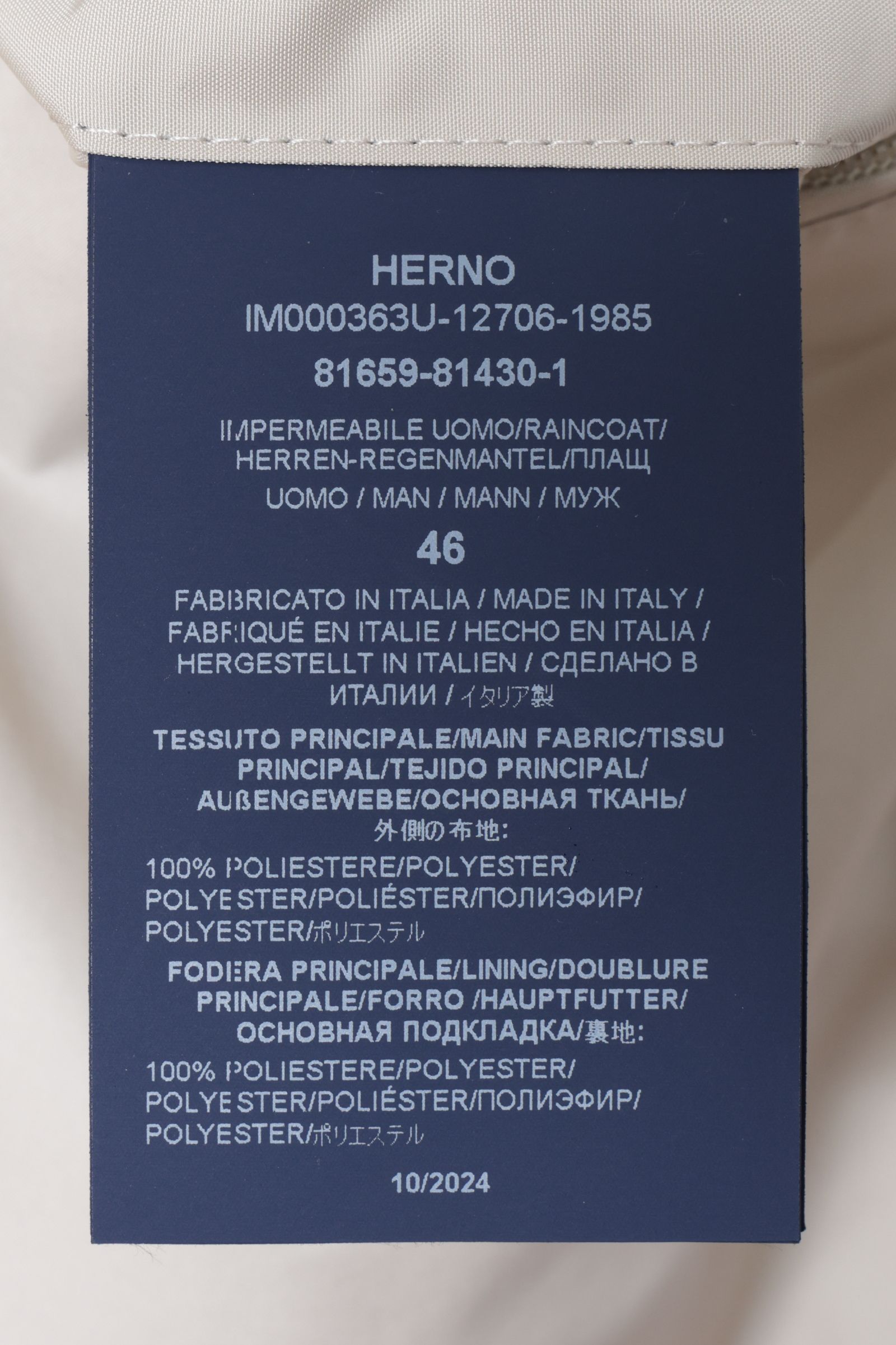 高密度ポリエステル 脱着式フード チェスタコート / アイボリー 1985