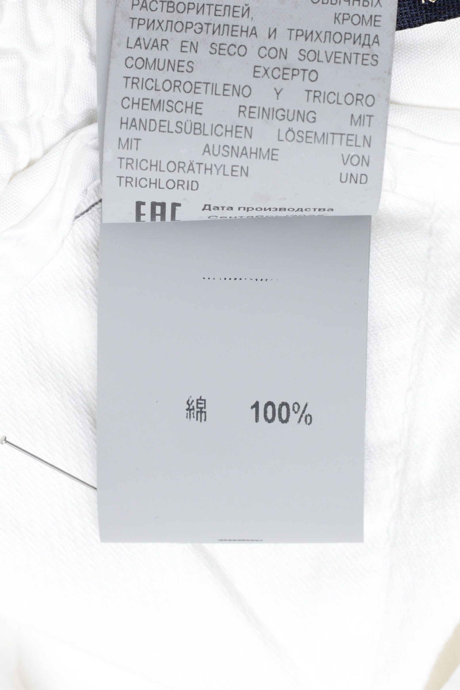 【干場氏モデル】PORTOBELLO コットン ボックスプリーツ テーパードパンツ / ホワイト 5120