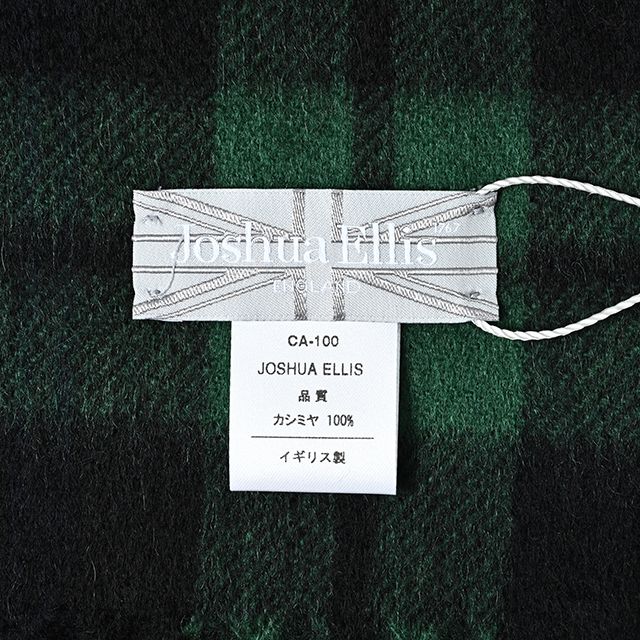 CPG524742 カシミア プライマリー ブラックウォッチ チェック ストール 35 x 190 / ブラックxエメラルドグリーン