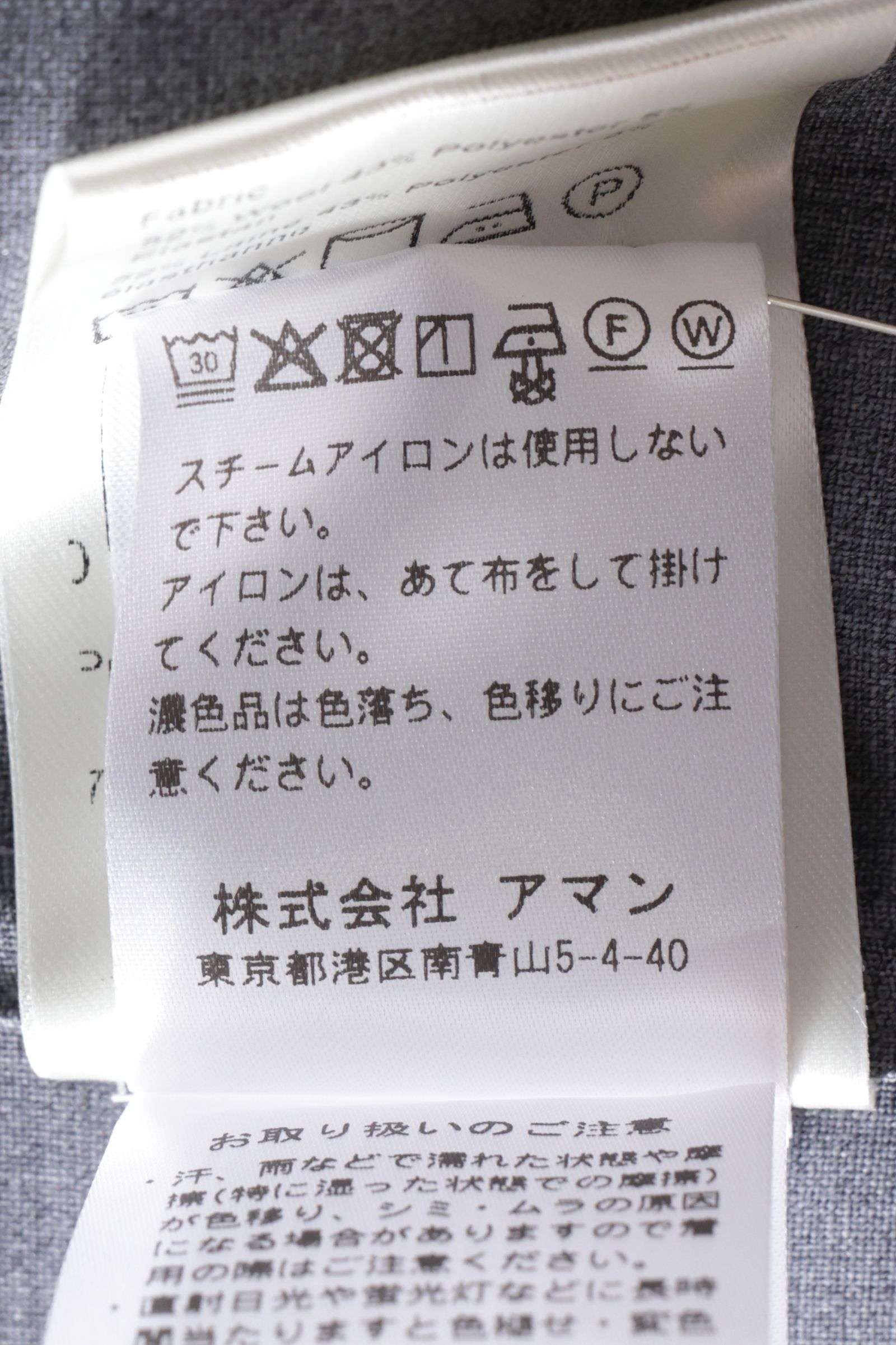 【セットアップあり】JWORK MAN ストレッチウール CPOジャケット / グレー