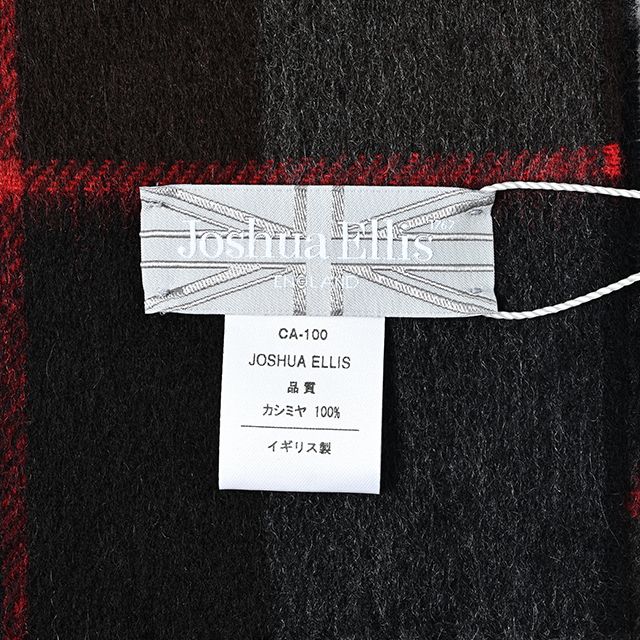 CPG52476 カシミア プライマリー ブラックウォッチ チェック ストール 30 x 180 / ブラック、チョコレートブラウン、ミディアムグレー