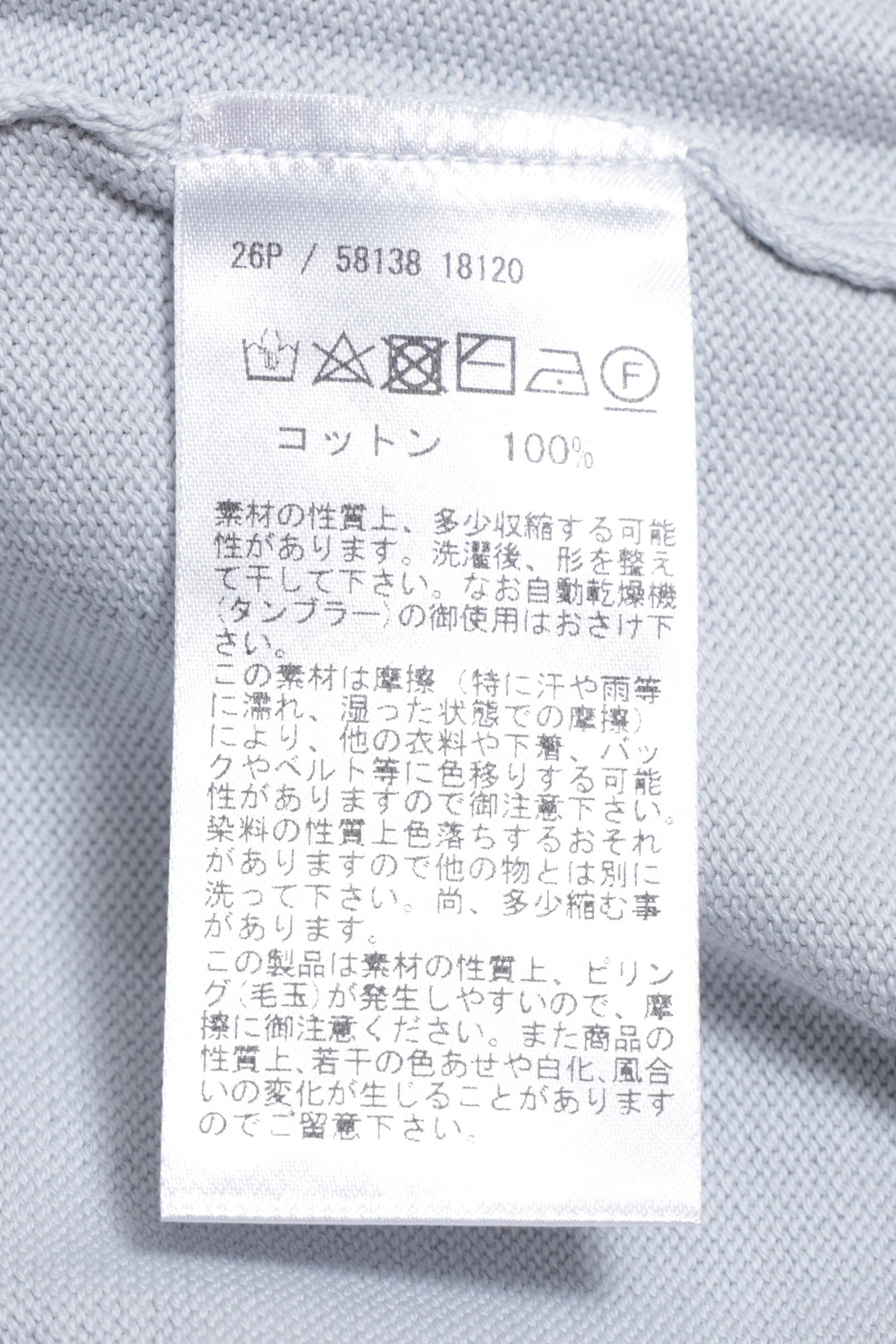 【サイズ52まであり】12G ハイゲージ ソフトコットン ソリッド クルーネック ニットTシャツ/ ピンク