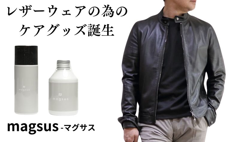 今季ペッレモルビダの大本命？！アルカンターラ素材の2Way クラッチバッグ | BEKKU HOMME