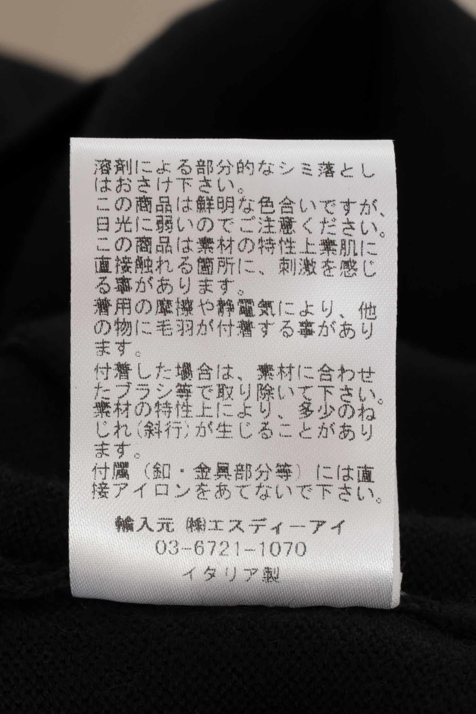 12G ハイゲージ メリノウール 長袖ポロシャツ ニット 55132 14290 / ブラック 099