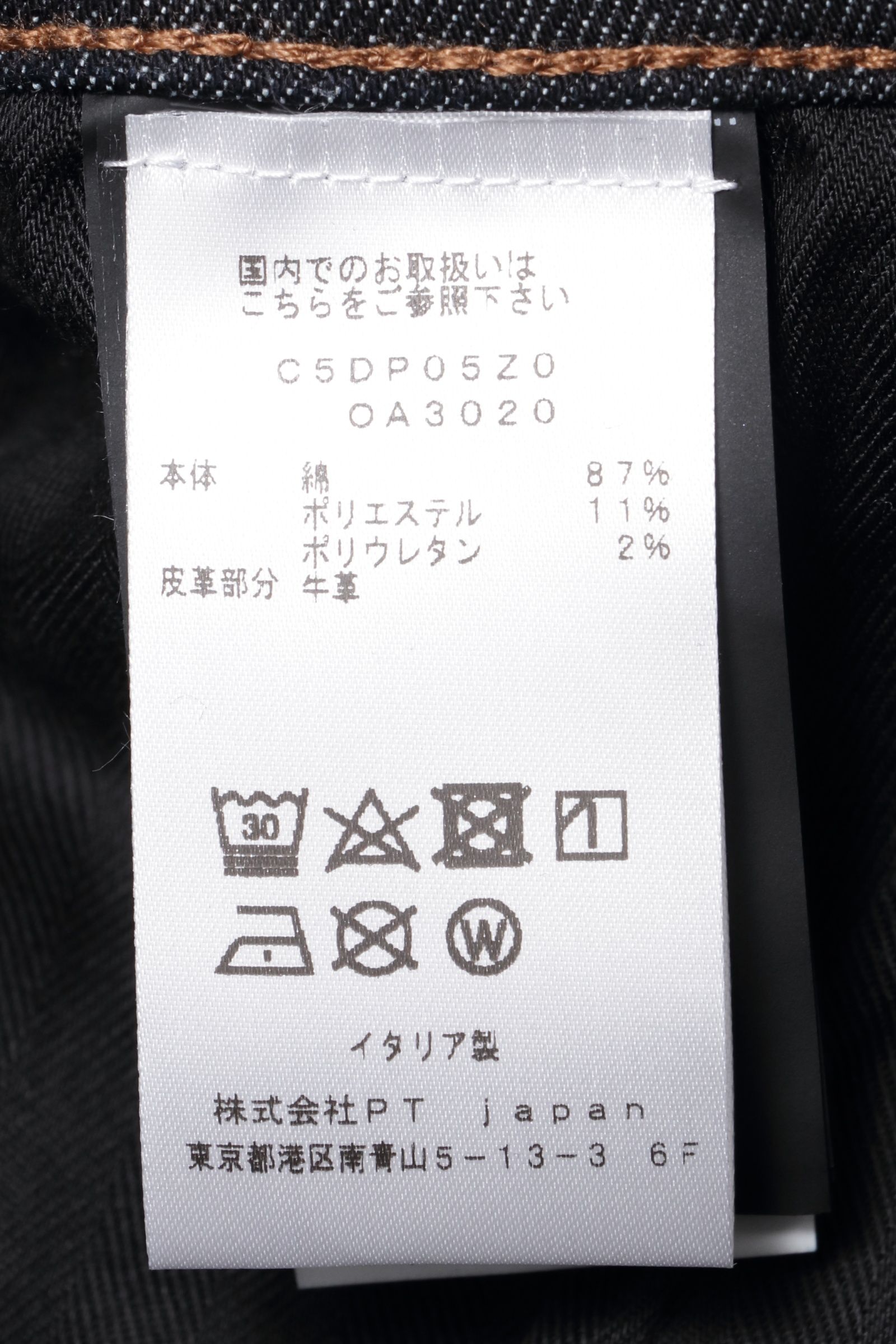 SWING / SUPERSLIM FIT コットン ポリエステル ハイパーストレッチ デニムパンツ / インディゴワンウォッシュ