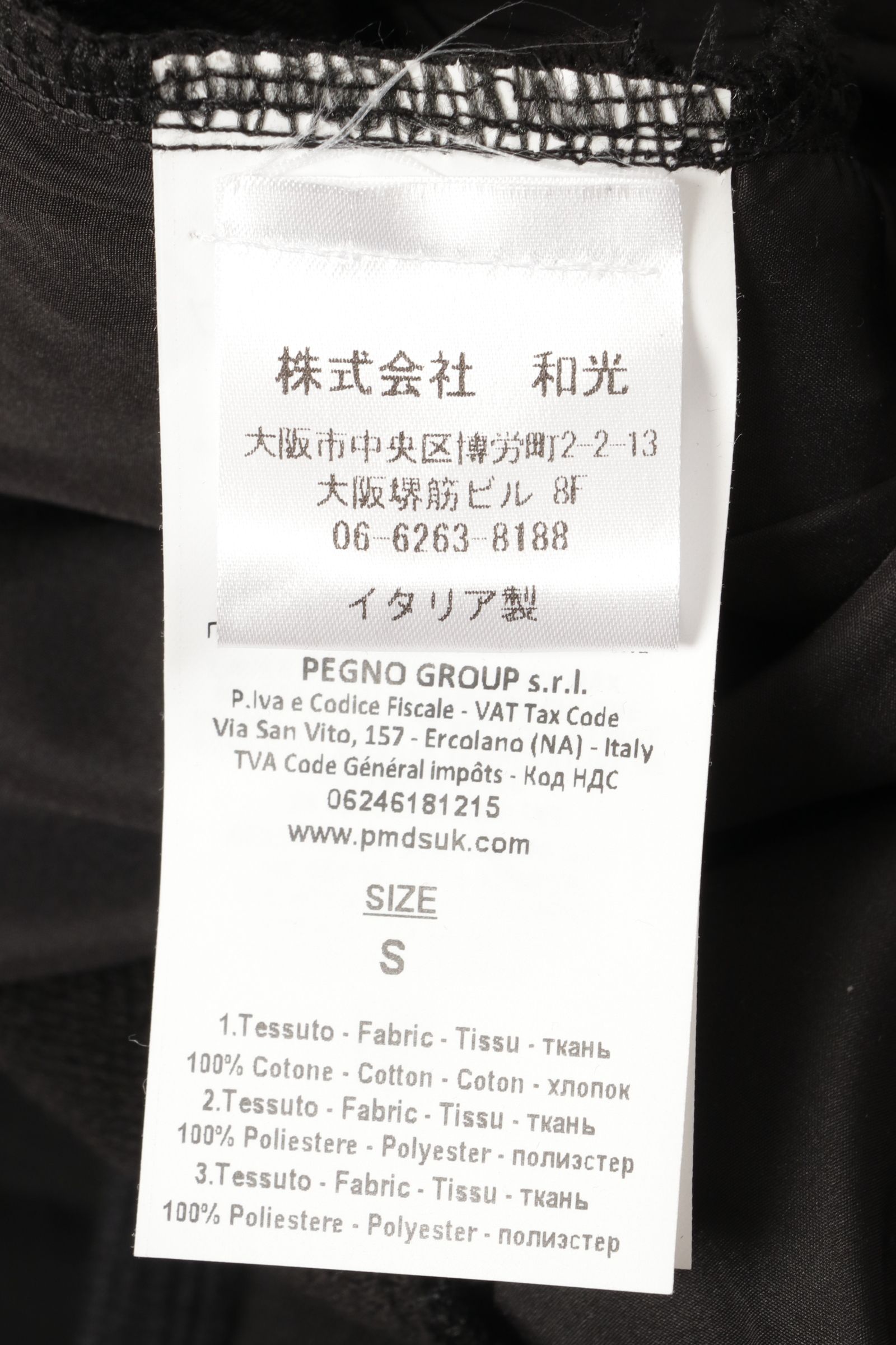 【セットアップあり】UMAREX PANTS   スウェット カーゴ ジョガーパンツ / ブラック