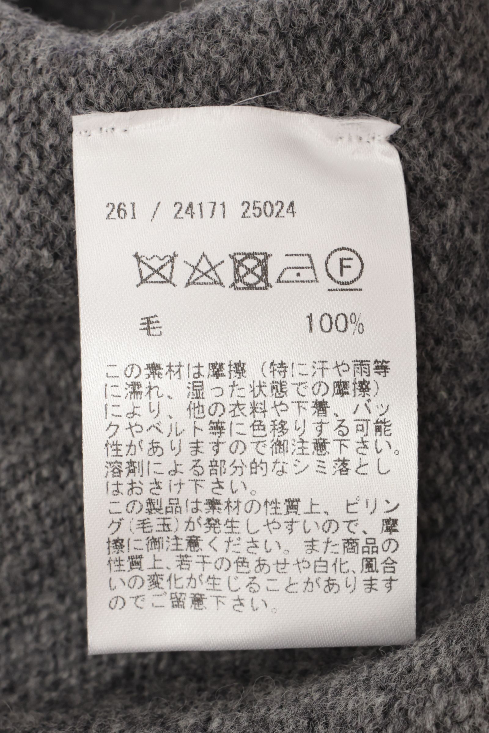 8G スーパージーロンラムズウール モックネック ニット 24171 - 25024 / ベージュ 054