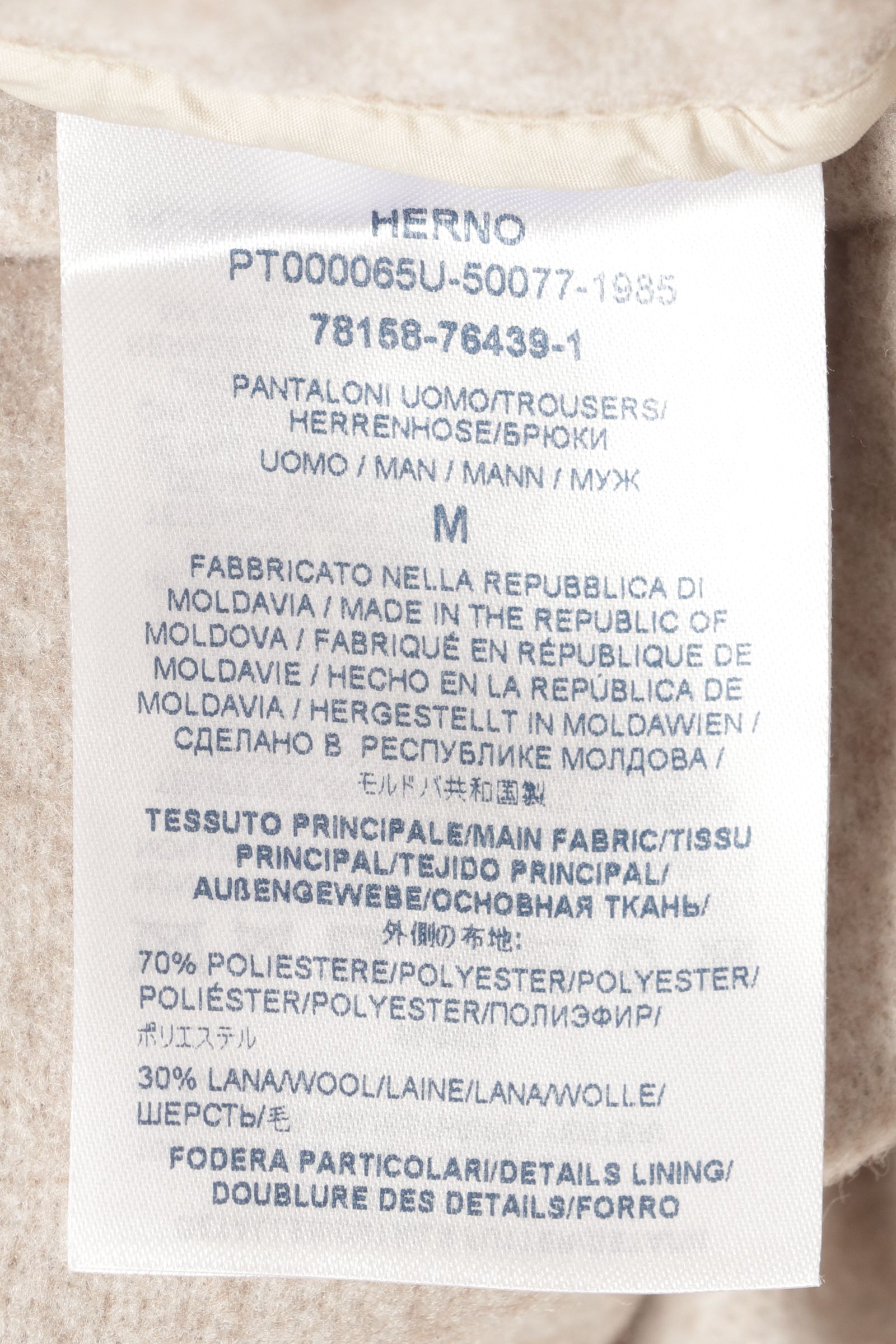 PT000065U ウールブレンド 1プリーツ ジャージー イージーパンツ / アイボリー 1985