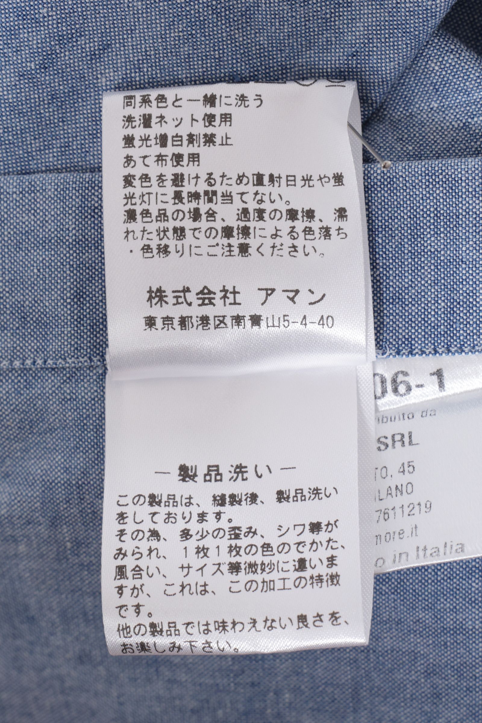 SIMONE シモーネ / BALI バーリ コットン シャンブレー カッタウェイ シャツ / インディゴ