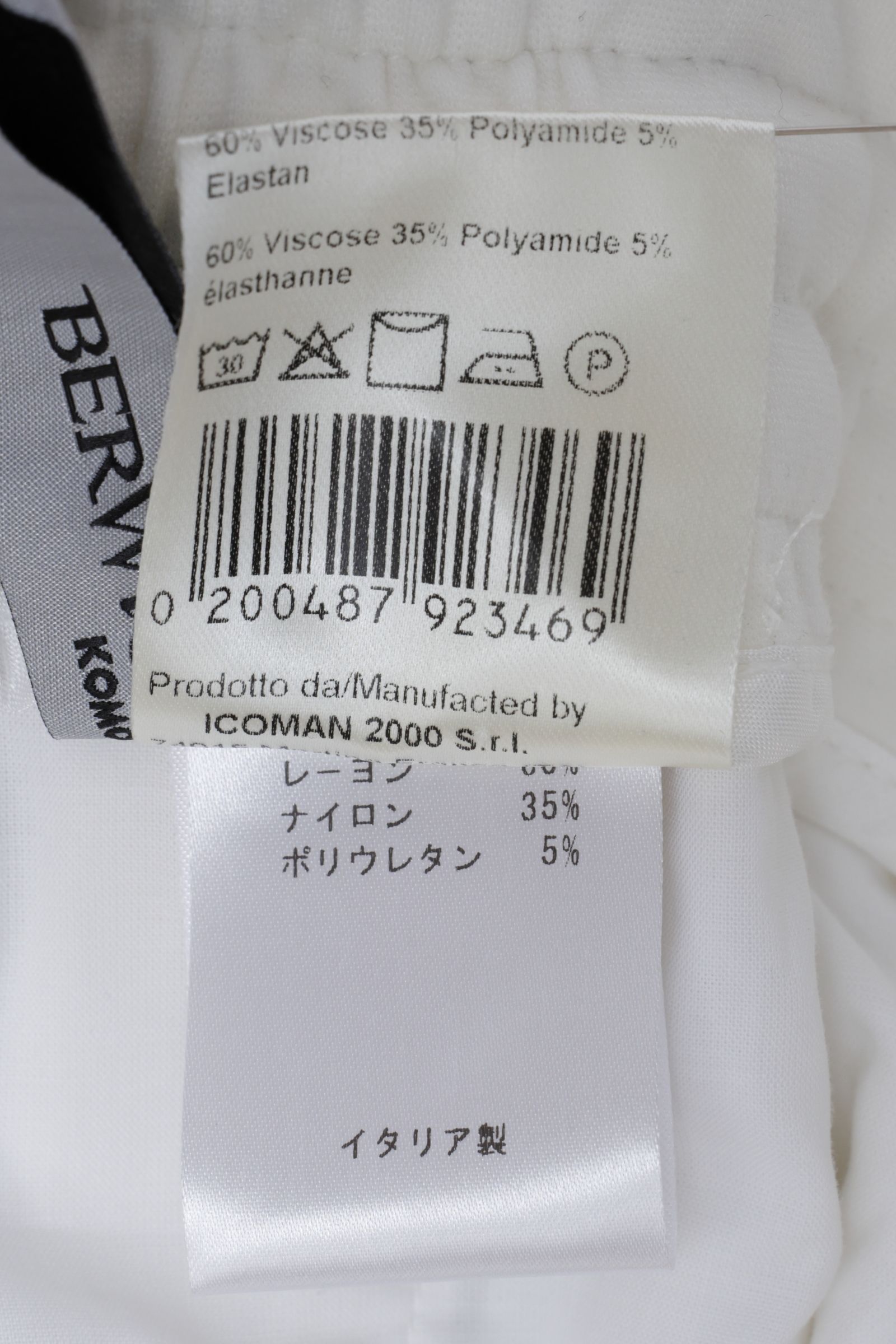 【干場義雅氏 別注モデル】H DUE アッカデュエ 永久クリース ジャージーパンツ / ホワイト